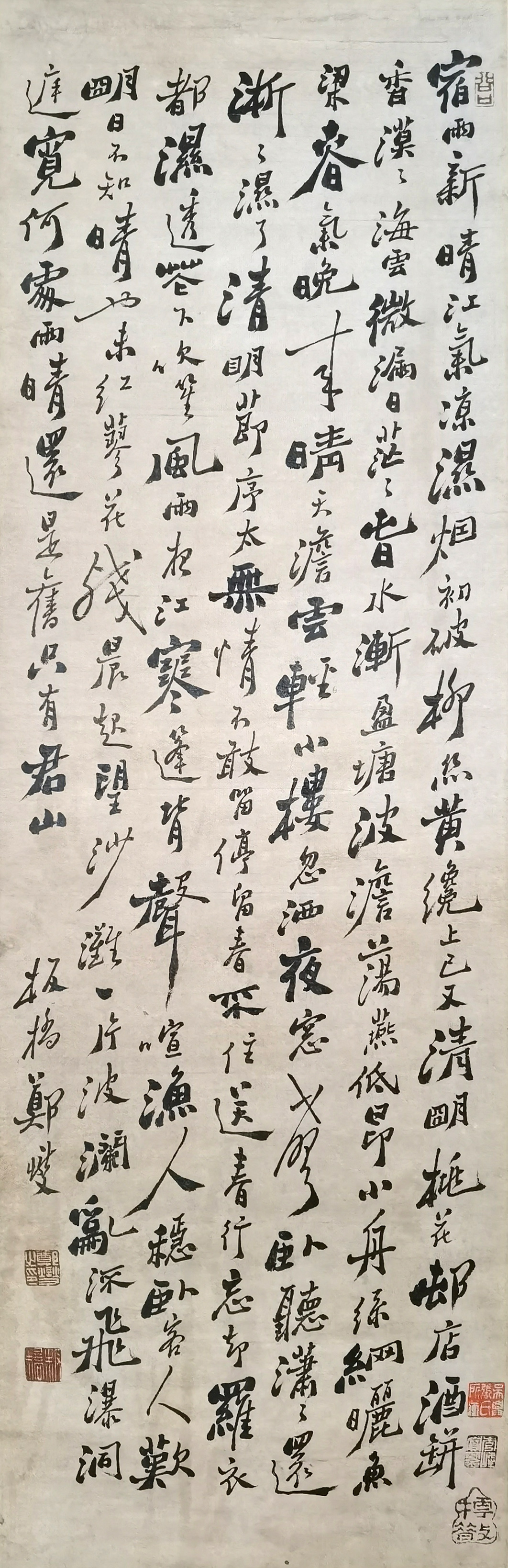 郑板桥     书法