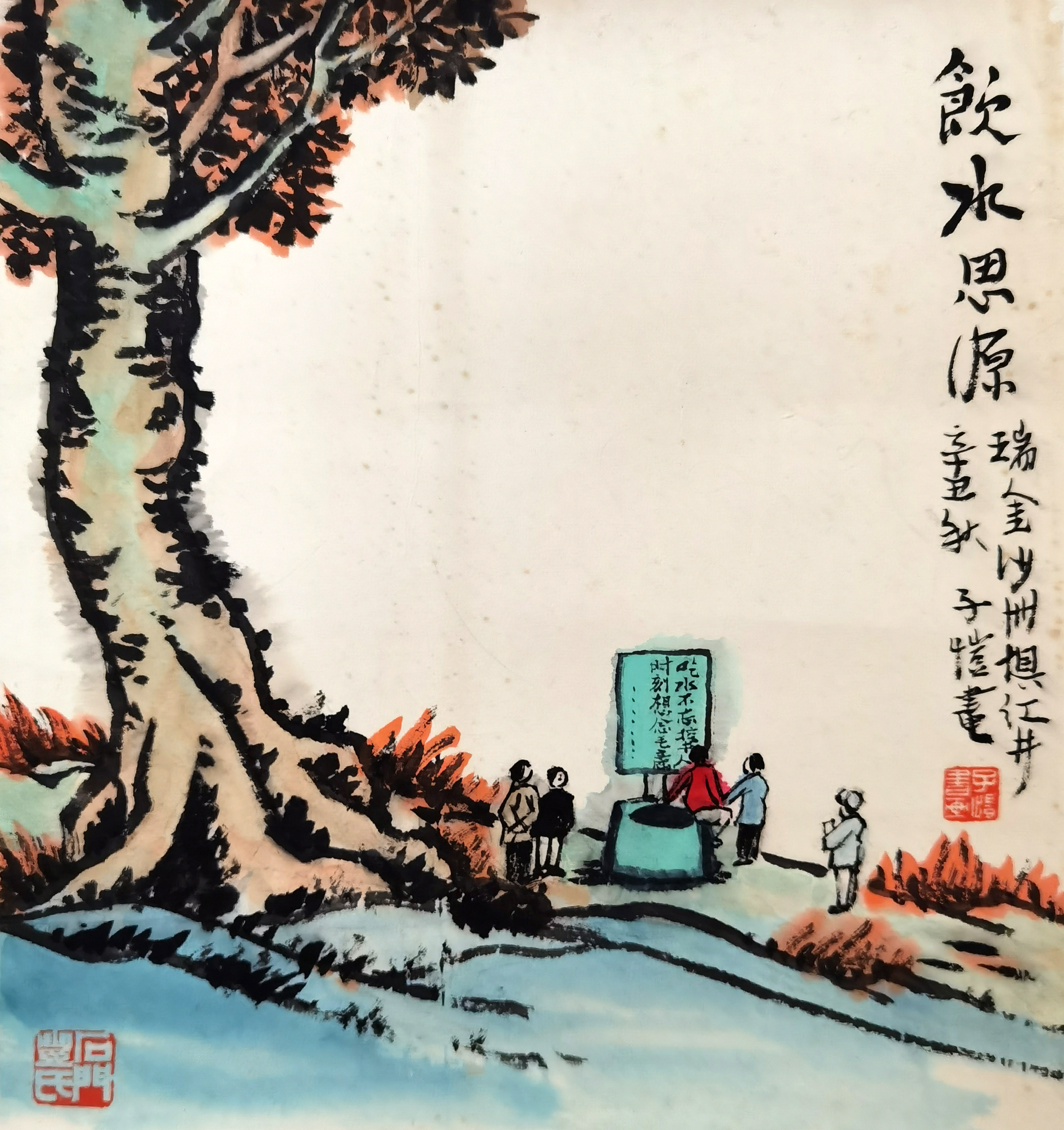 丰子恺     人物