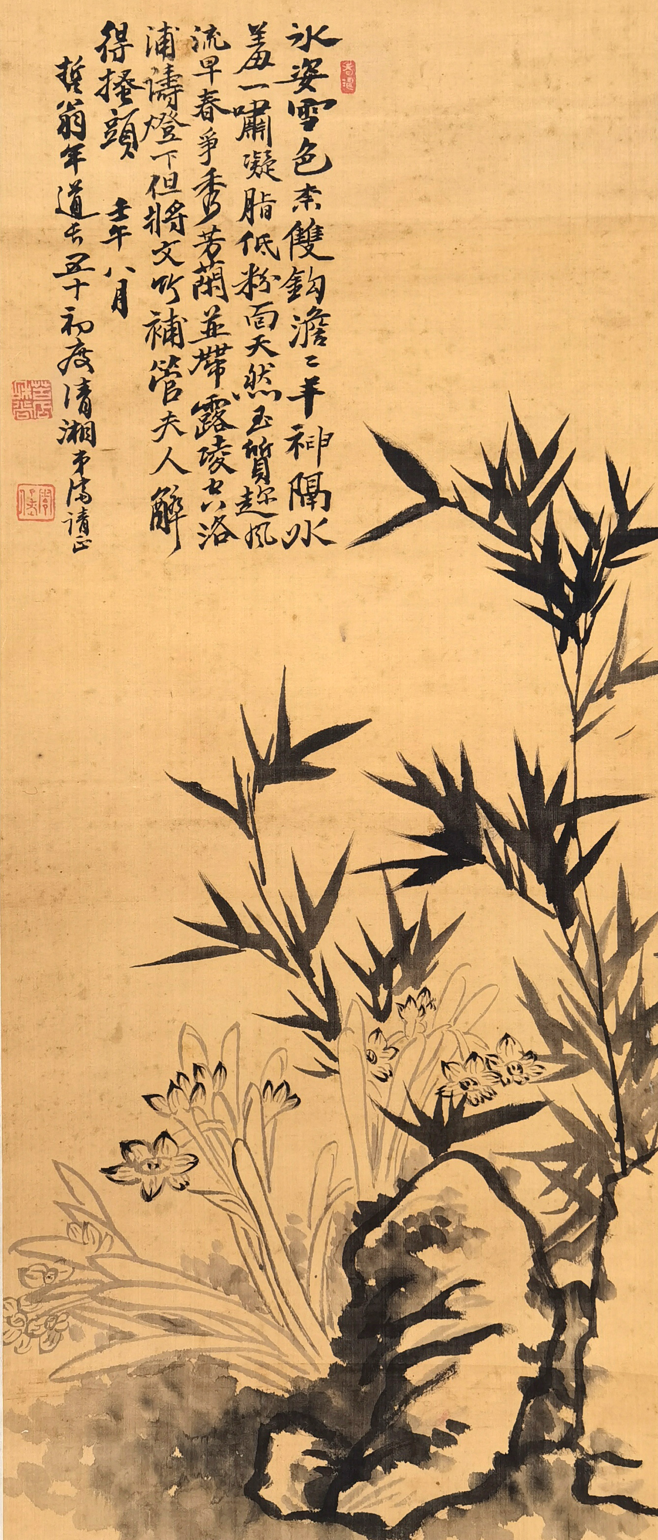 石涛     双清图