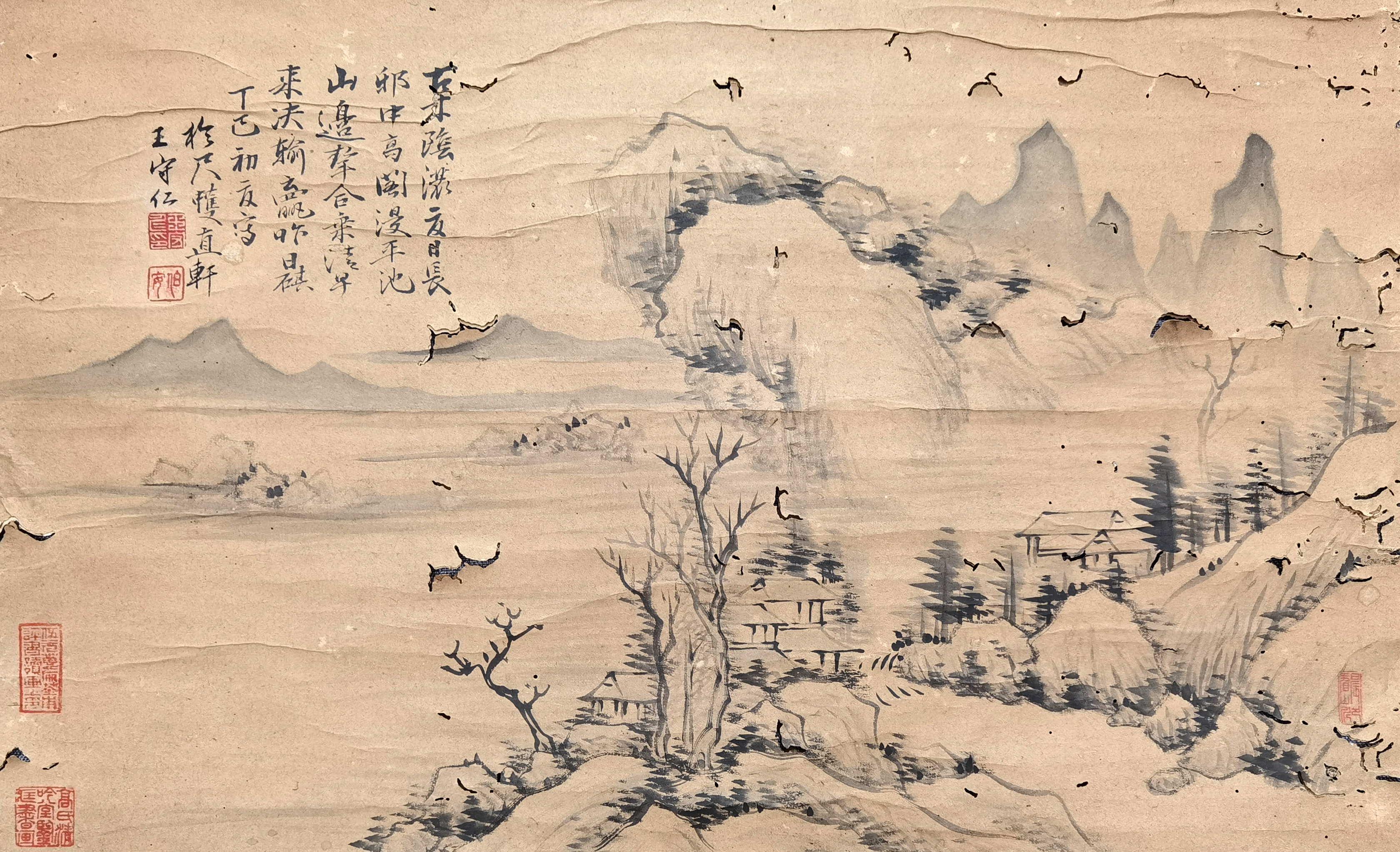 王守仁     山水