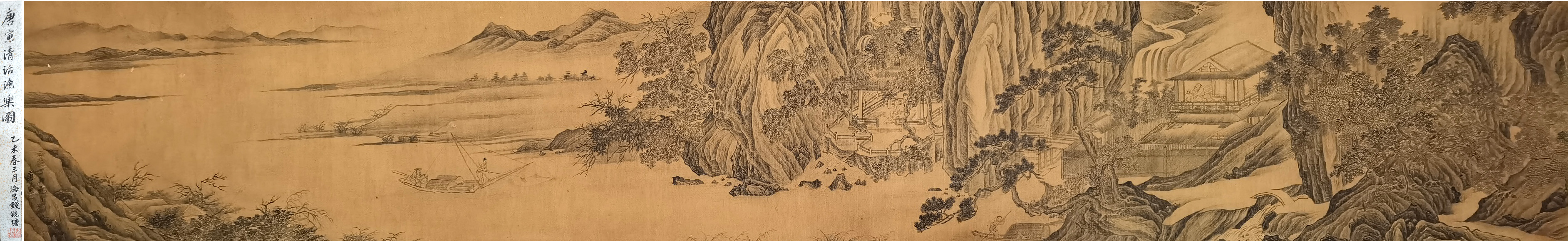 唐寅      山水卷   注 ：大藏家钱镜塘先生旧藏