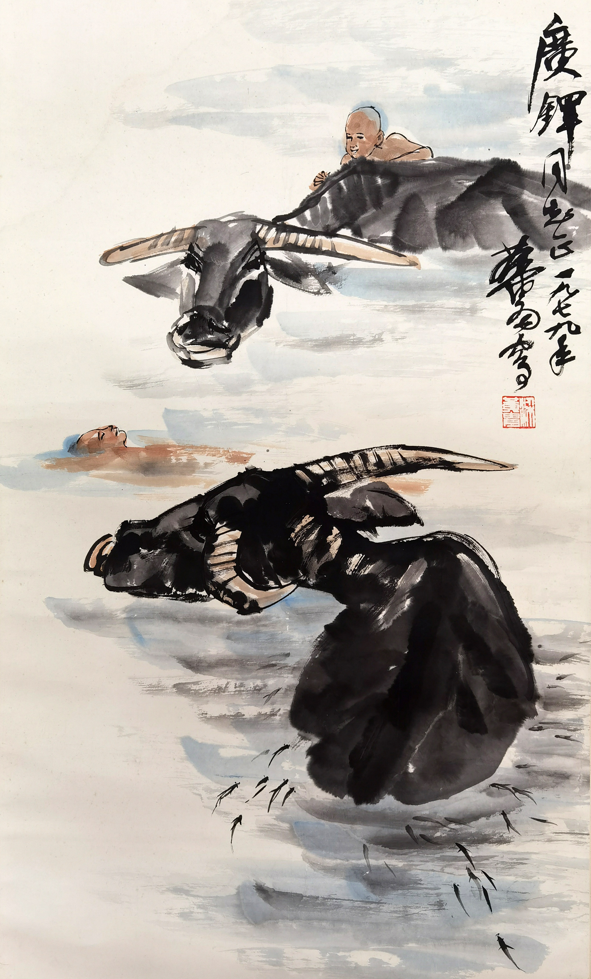 黄胄     牧牛图