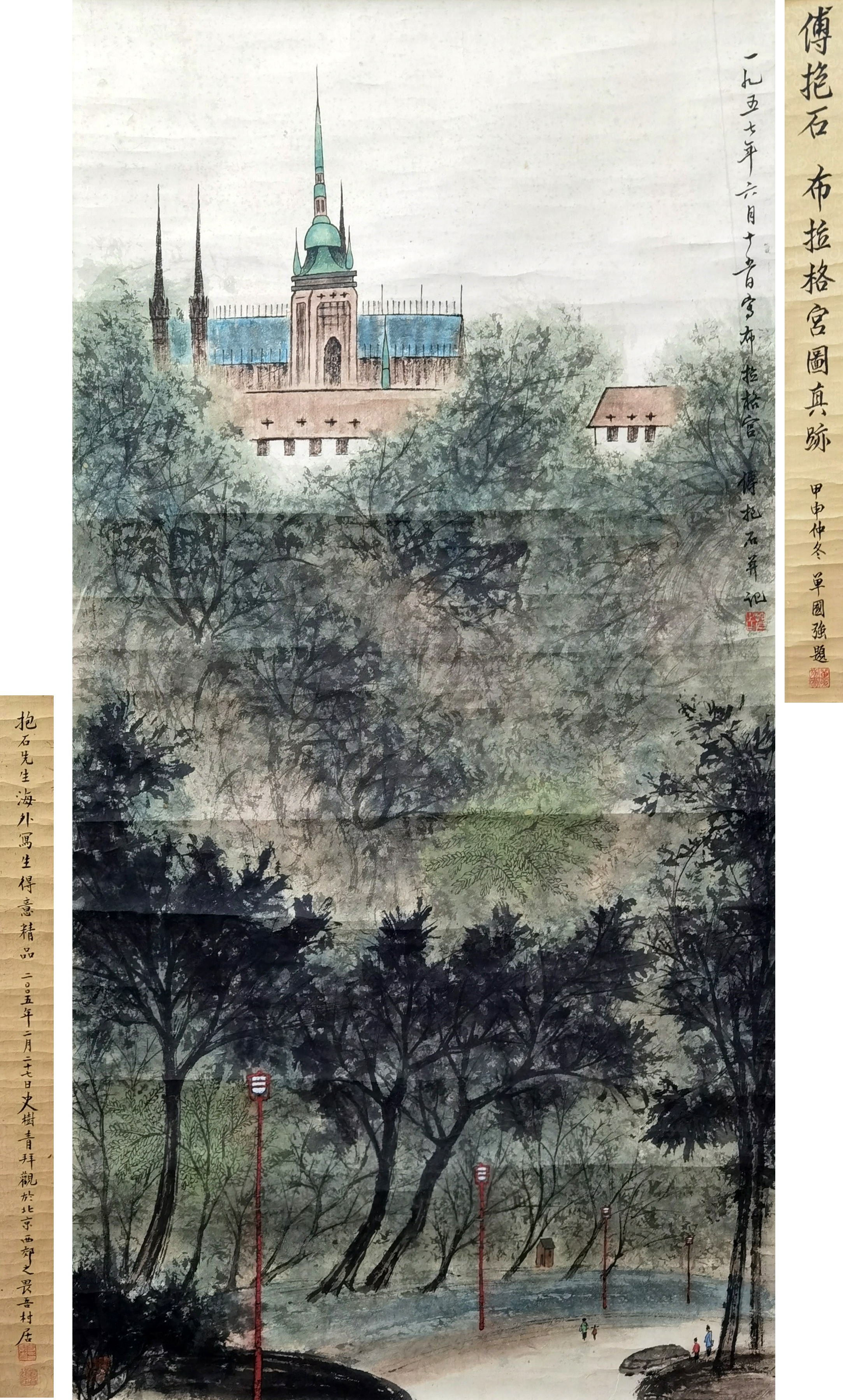 傅抱石     布拉格宫  注：史树青题跋