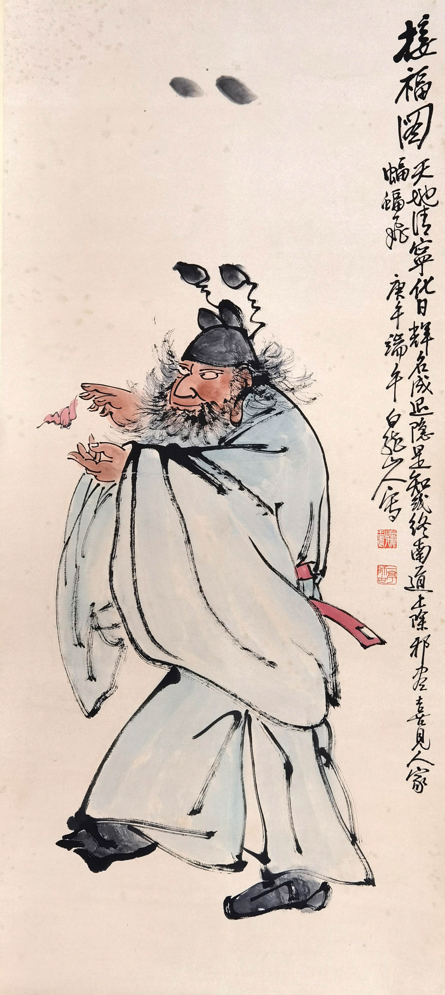 白龙山人     接福图