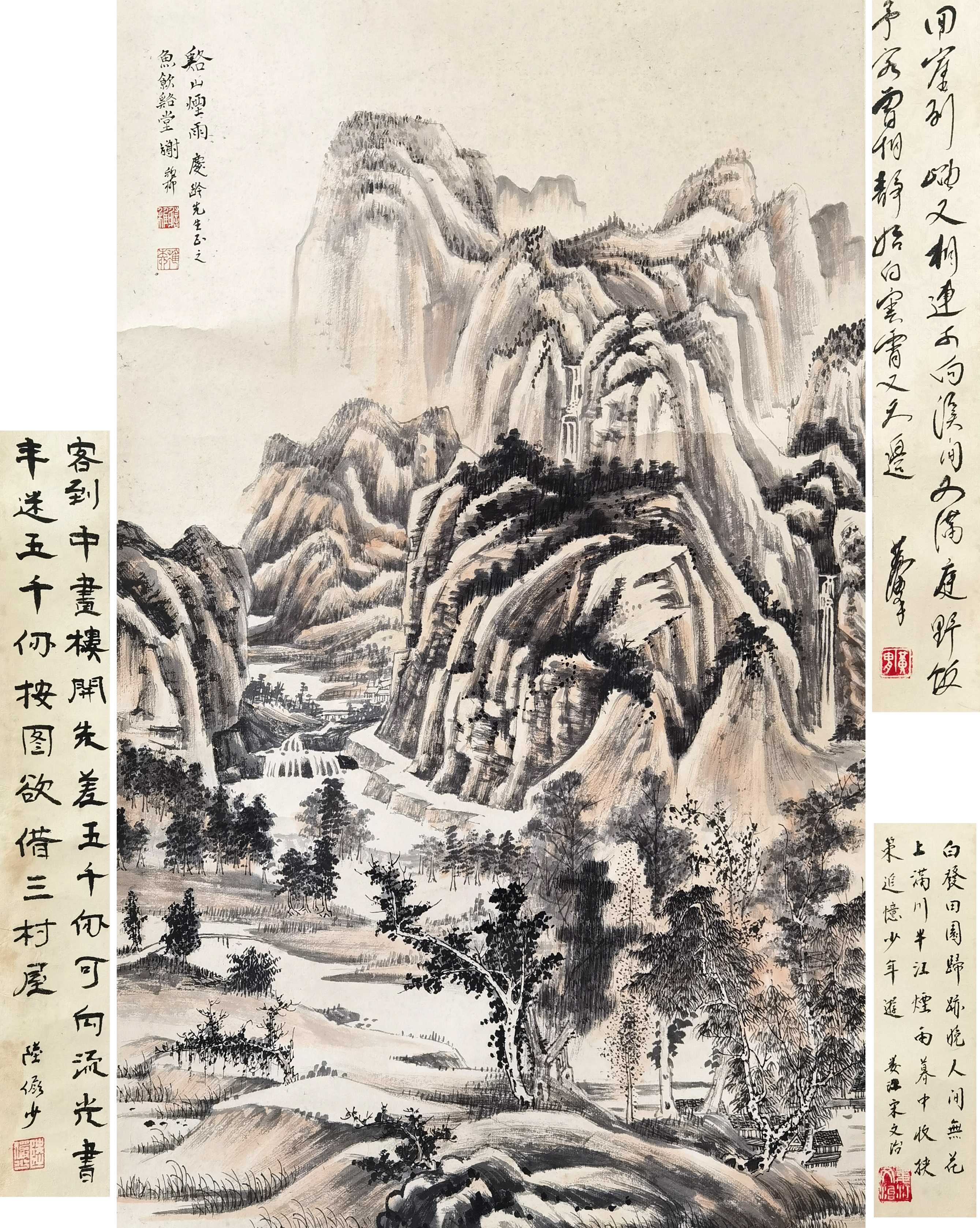 谢稚柳     山水  注：黄胄先生，宋文治先生，陆俨少先生鉴赏题跋