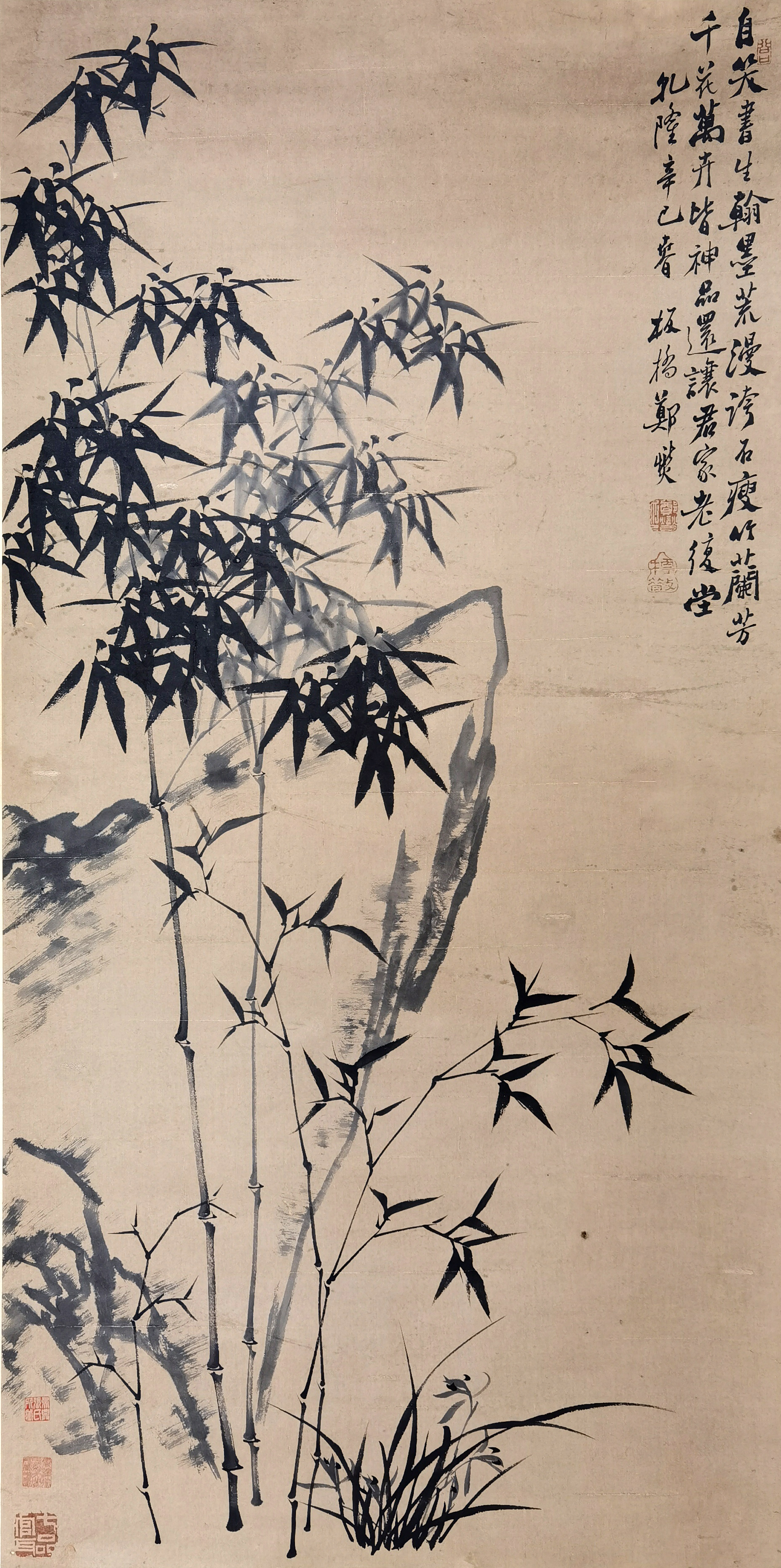 郑板桥     竹石图
