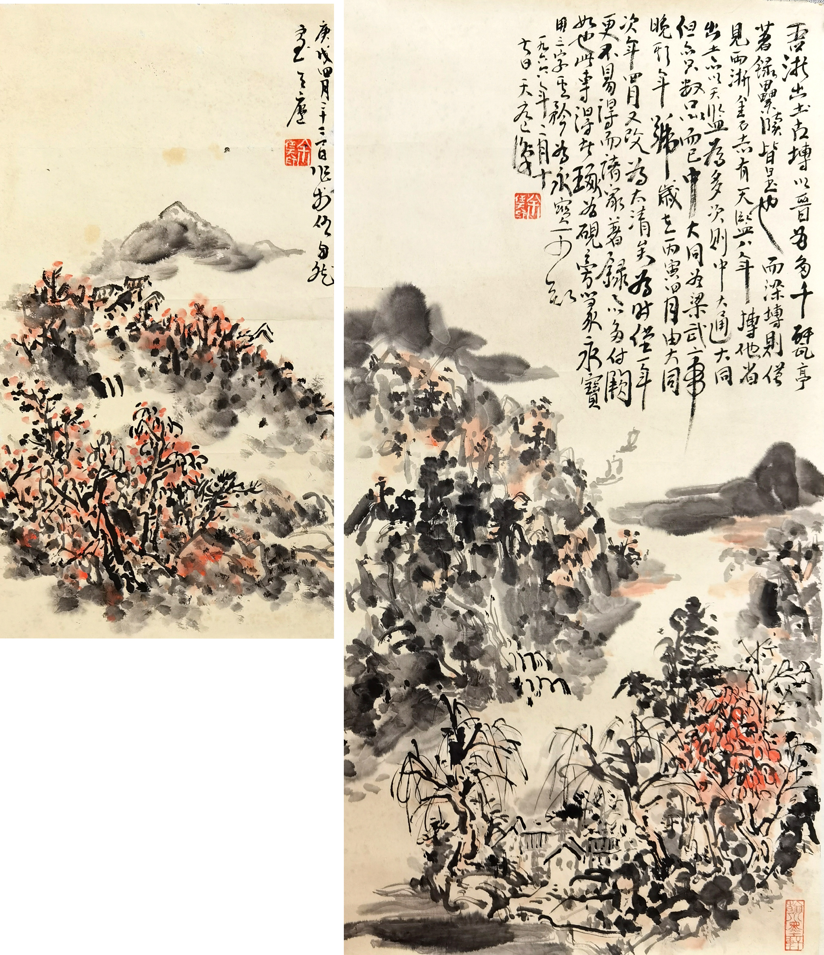 余任天     山水