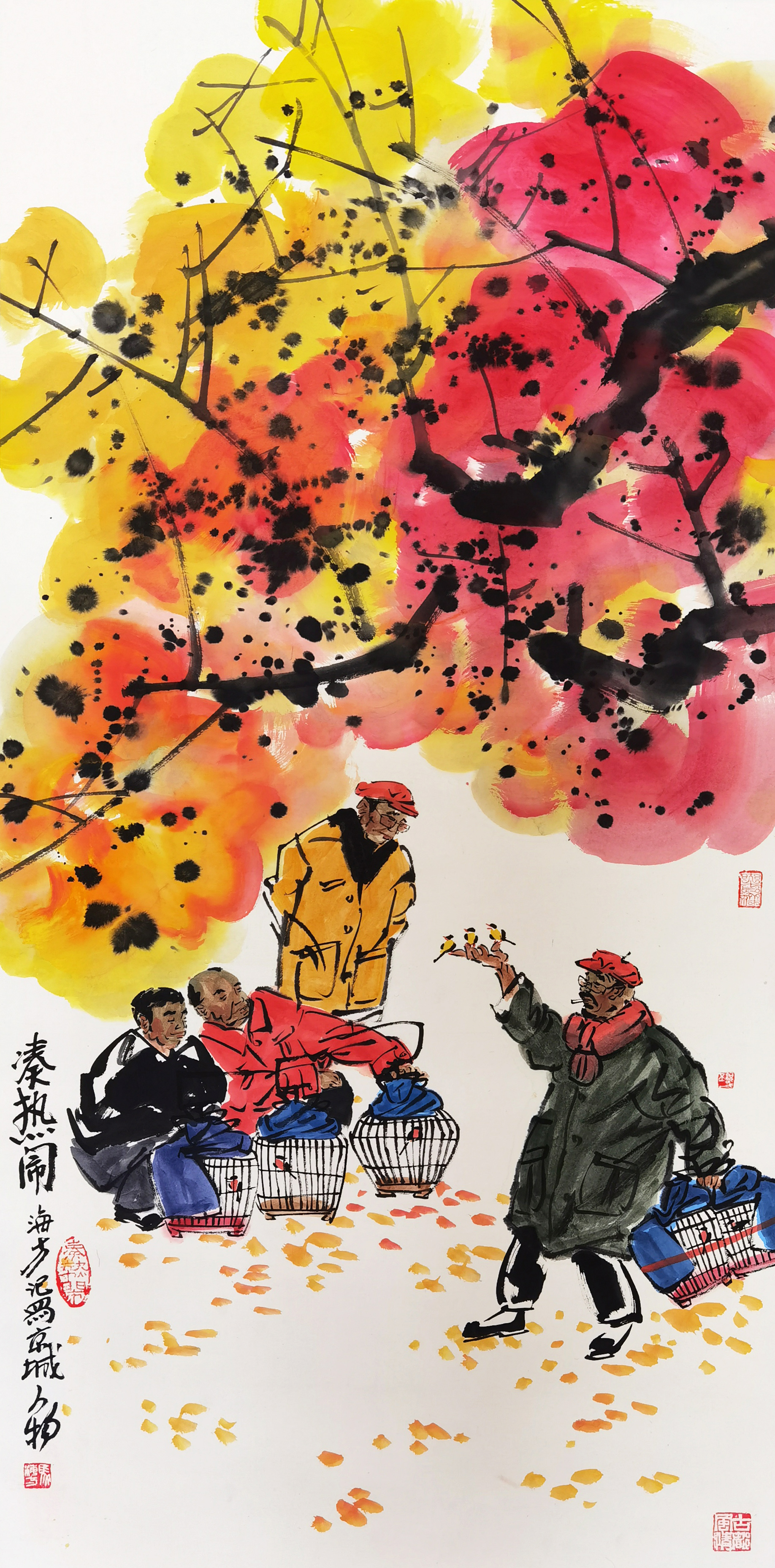 马海方     人物