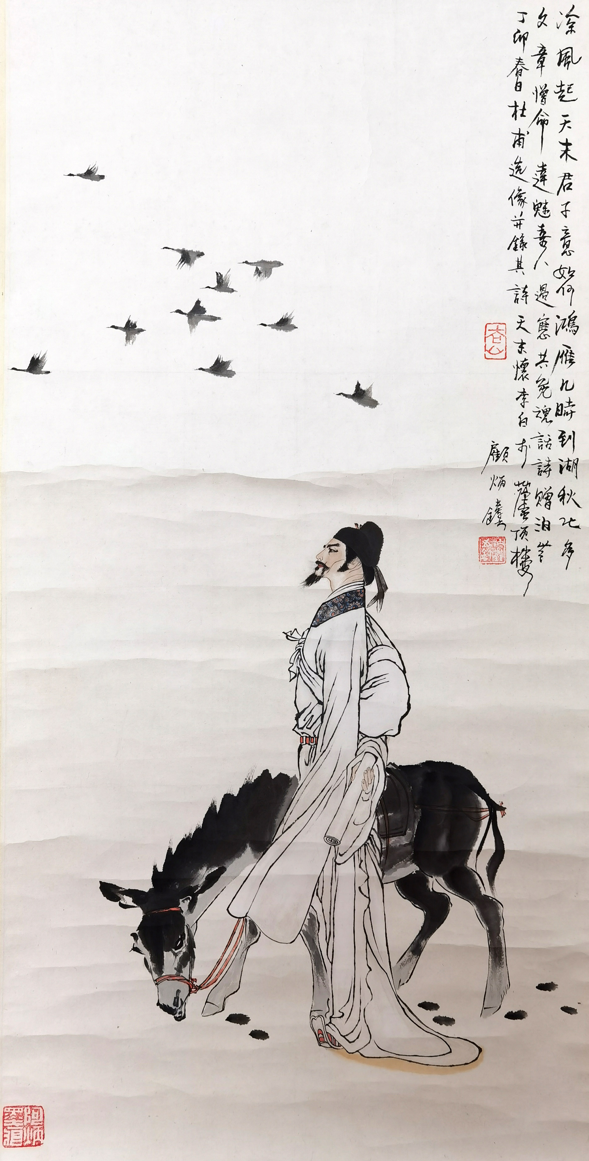 顾炳鑫     宦游图