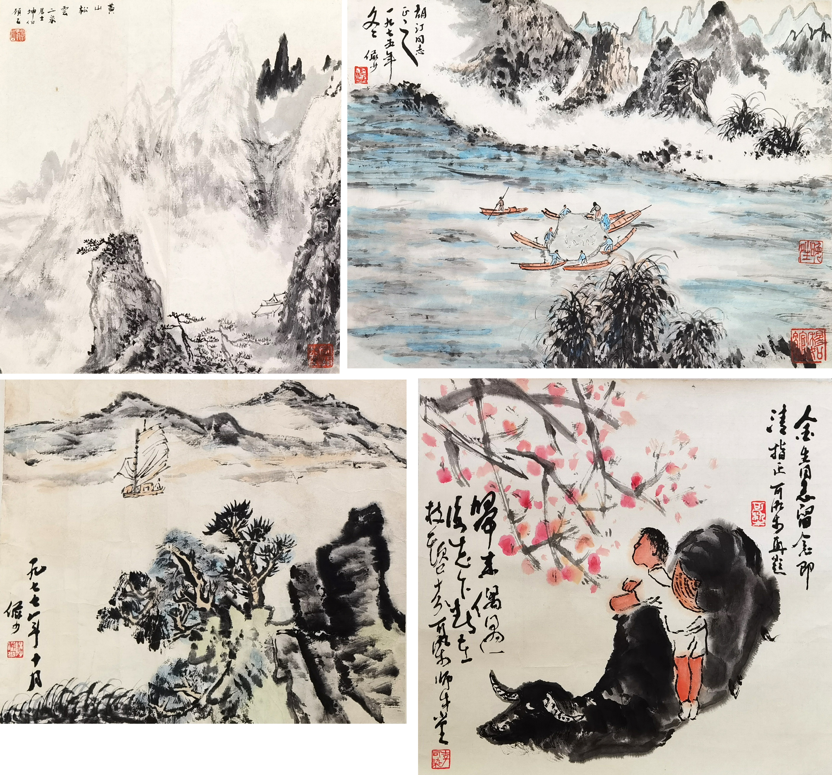 陆俨少 顾坤伯 李可染     山水