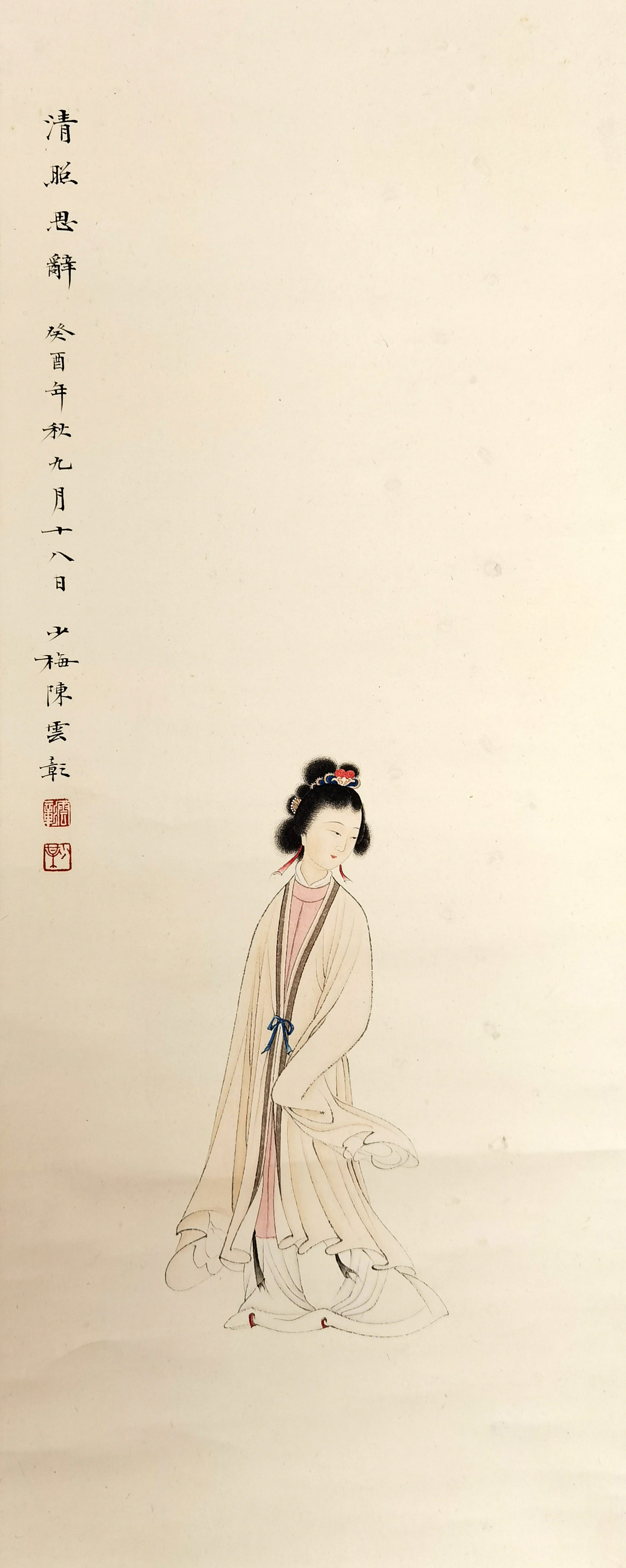 陈少梅     清照恩词
