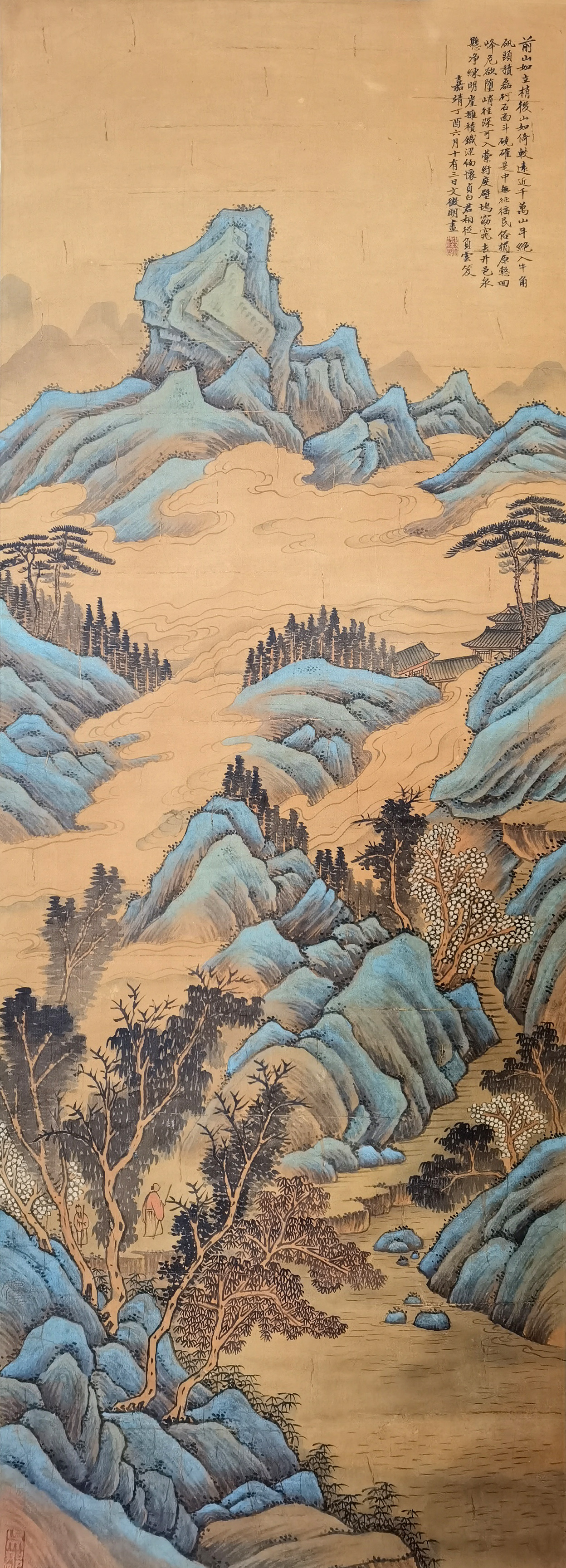 文征明       青绿山水