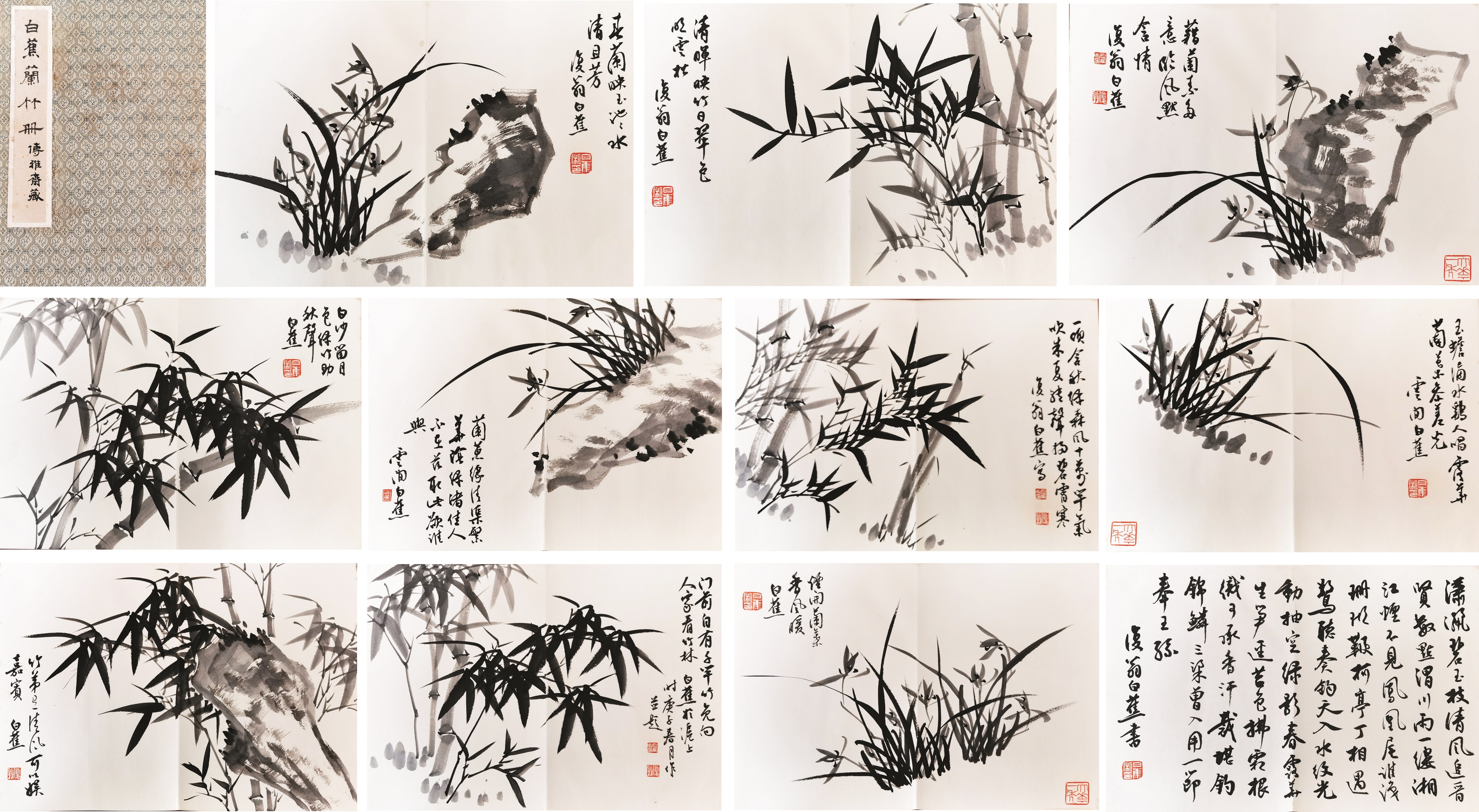 白蕉      兰竹册  注：题书笺傅雅斋藏