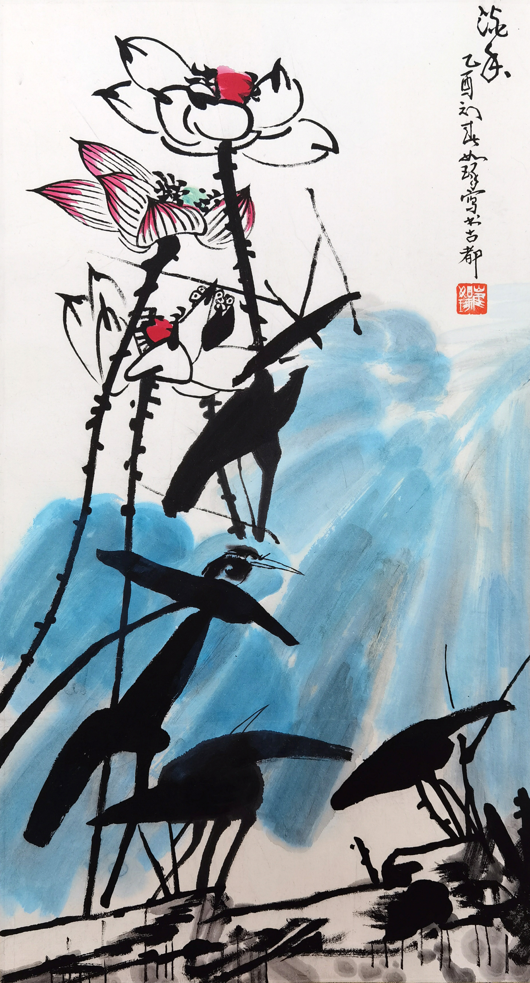 崔如琢     流香