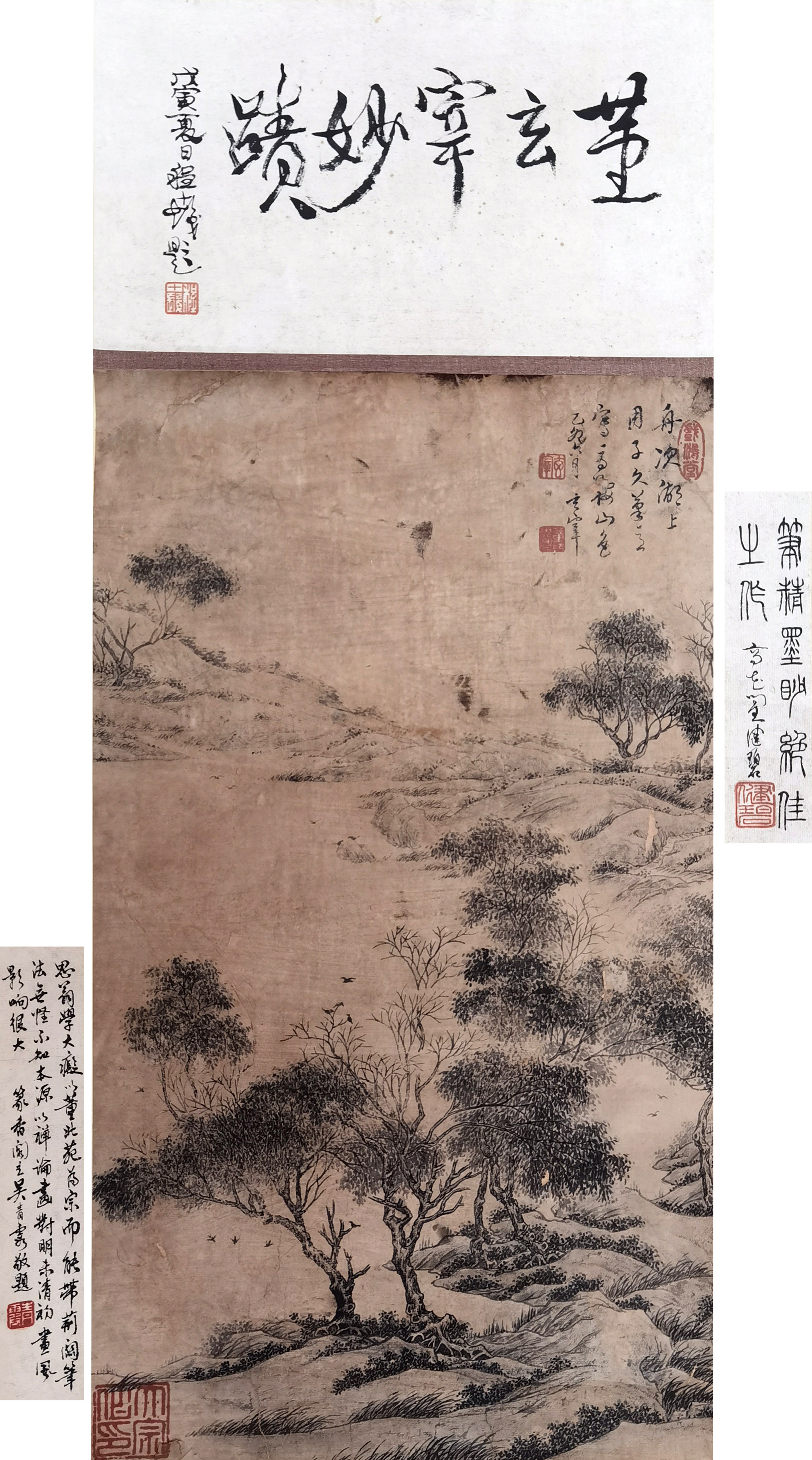 董其昌     山水 注：程十发题引首  陈佩秋 吴青霞鉴赏并题跋