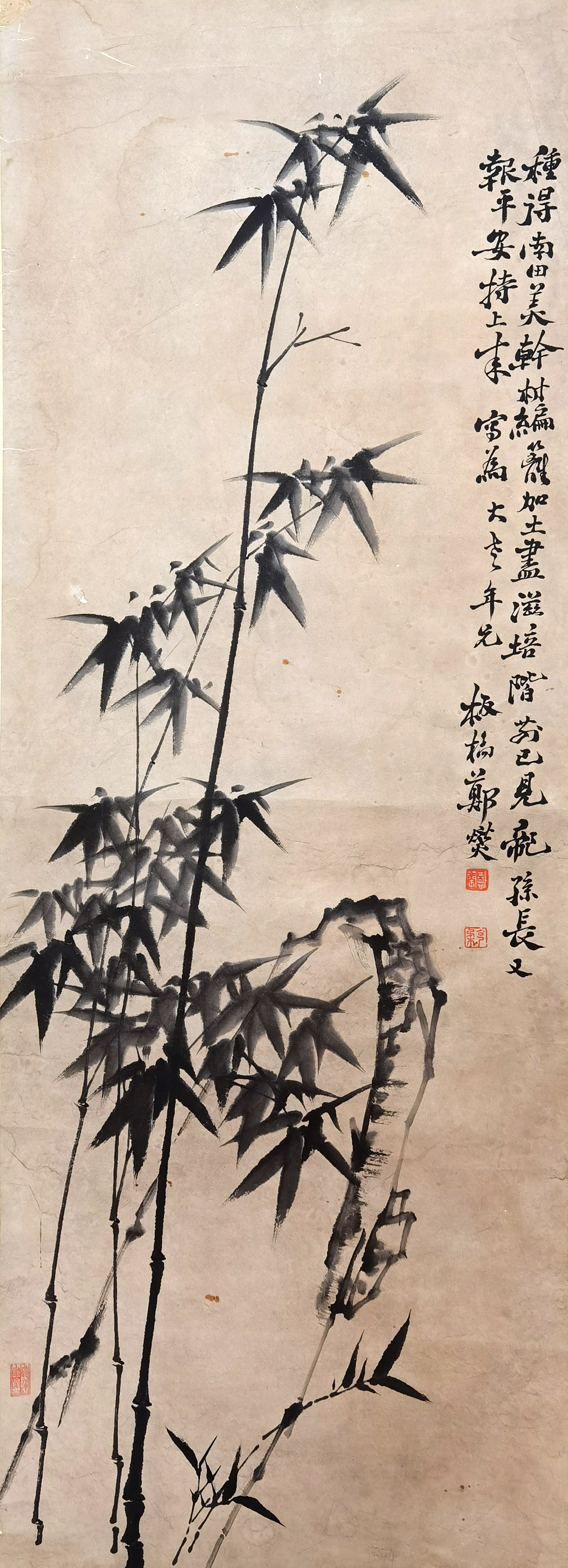 郑板桥     竹石图