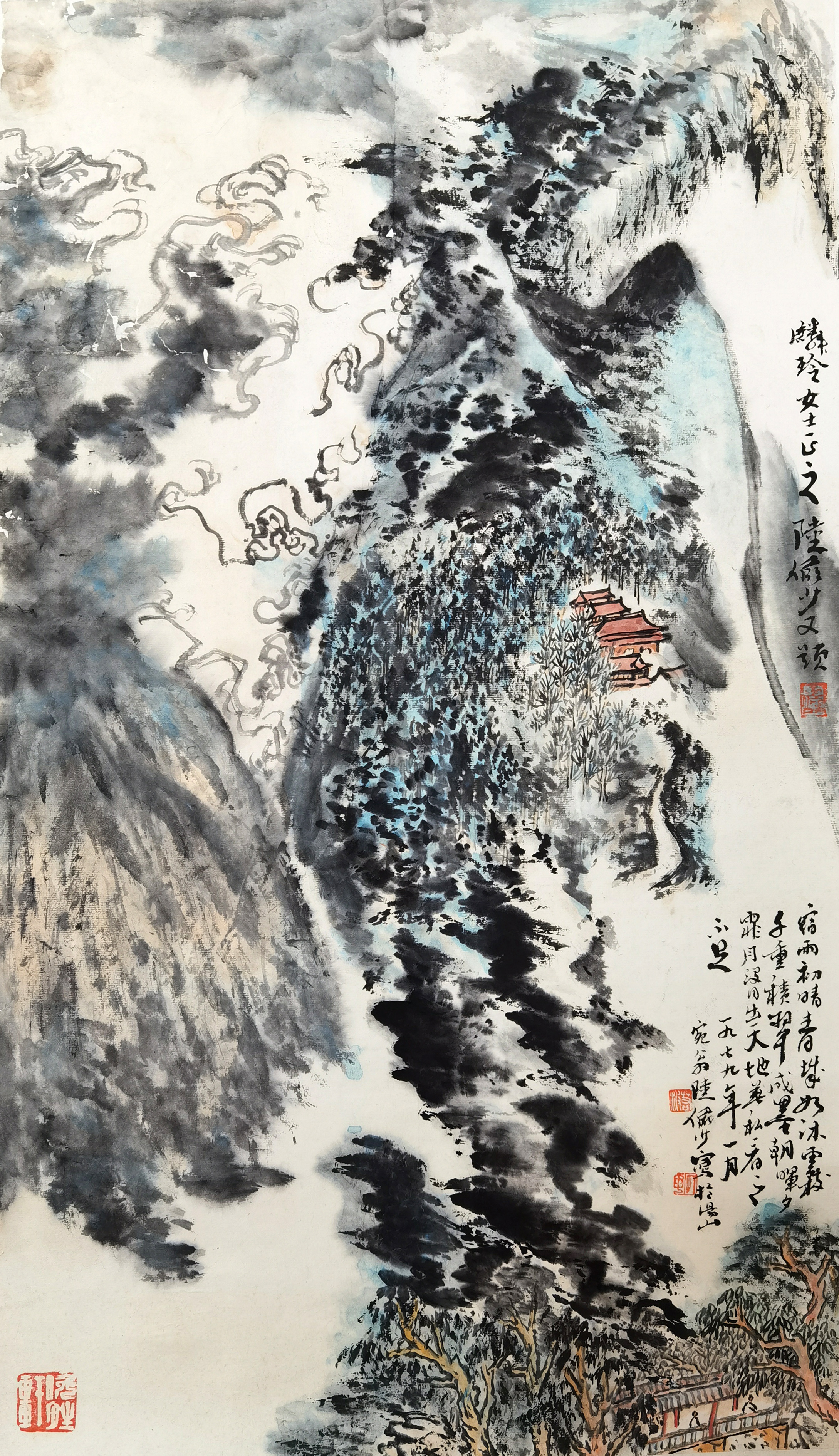 陆俨少     山水
