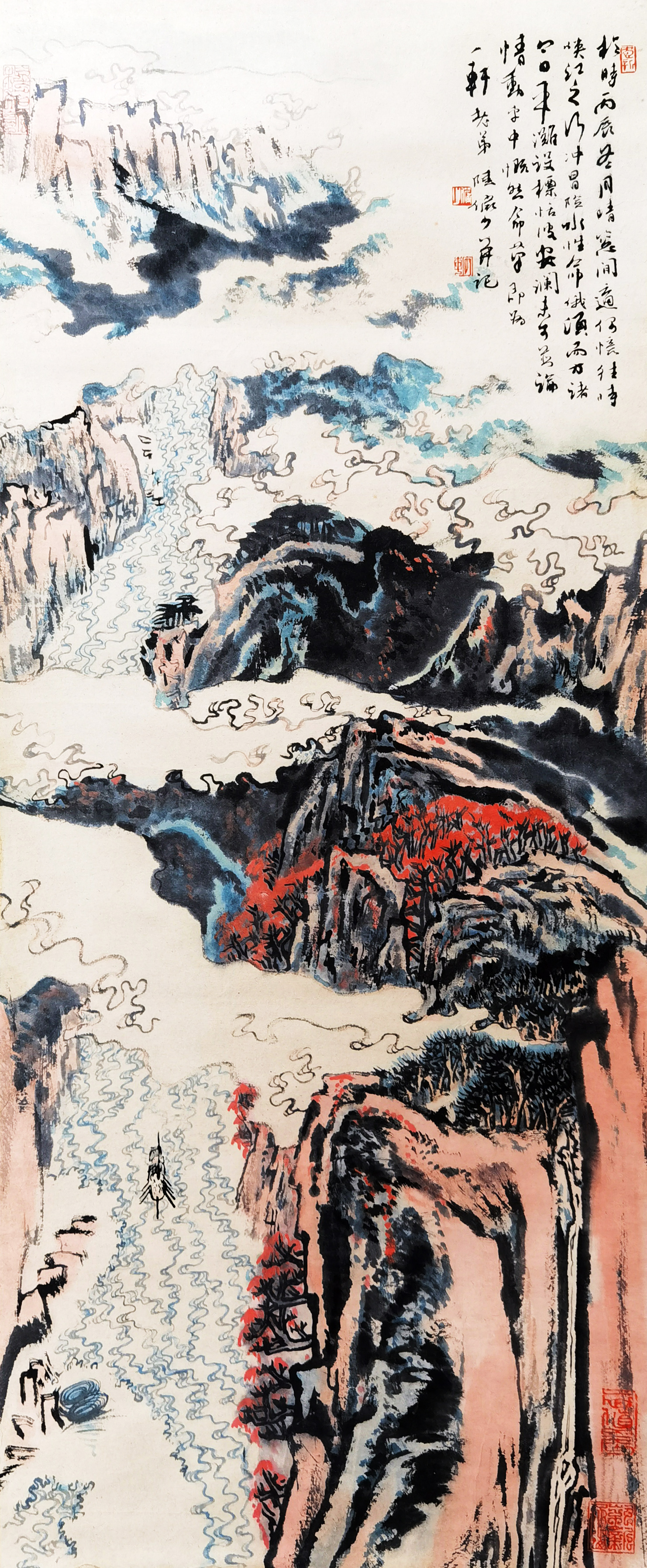 陆俨少     山水