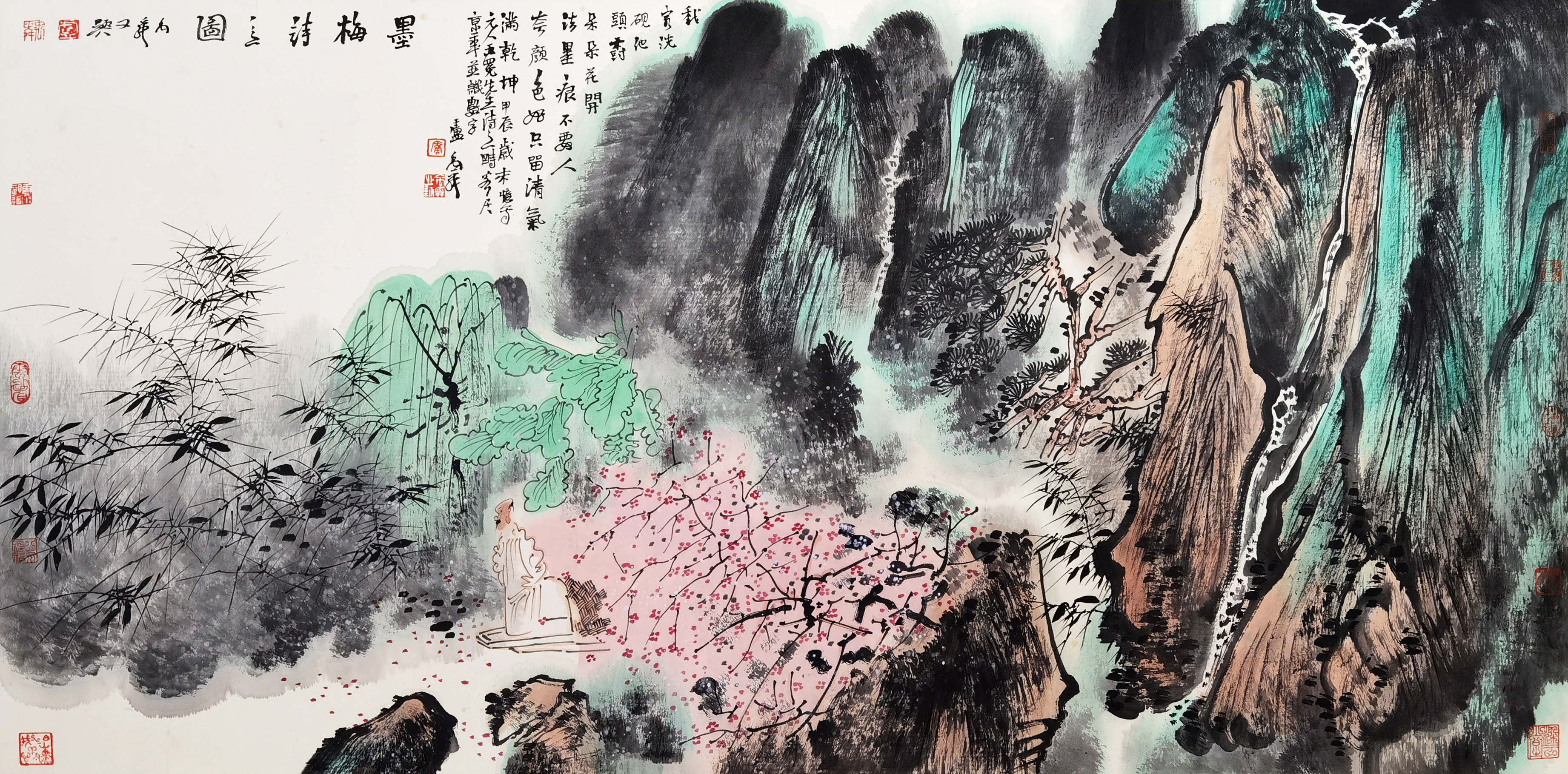 卢禹舜     墨梅诗画图