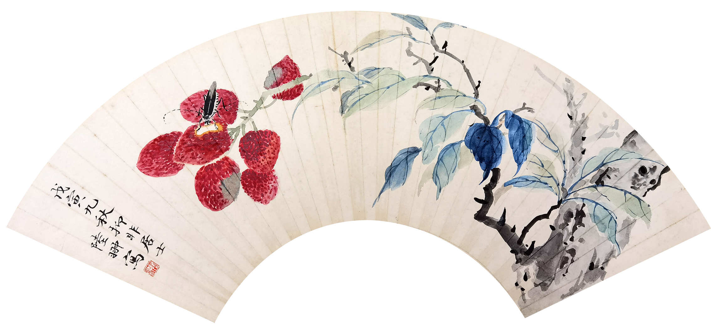 陆抑非     荔枝