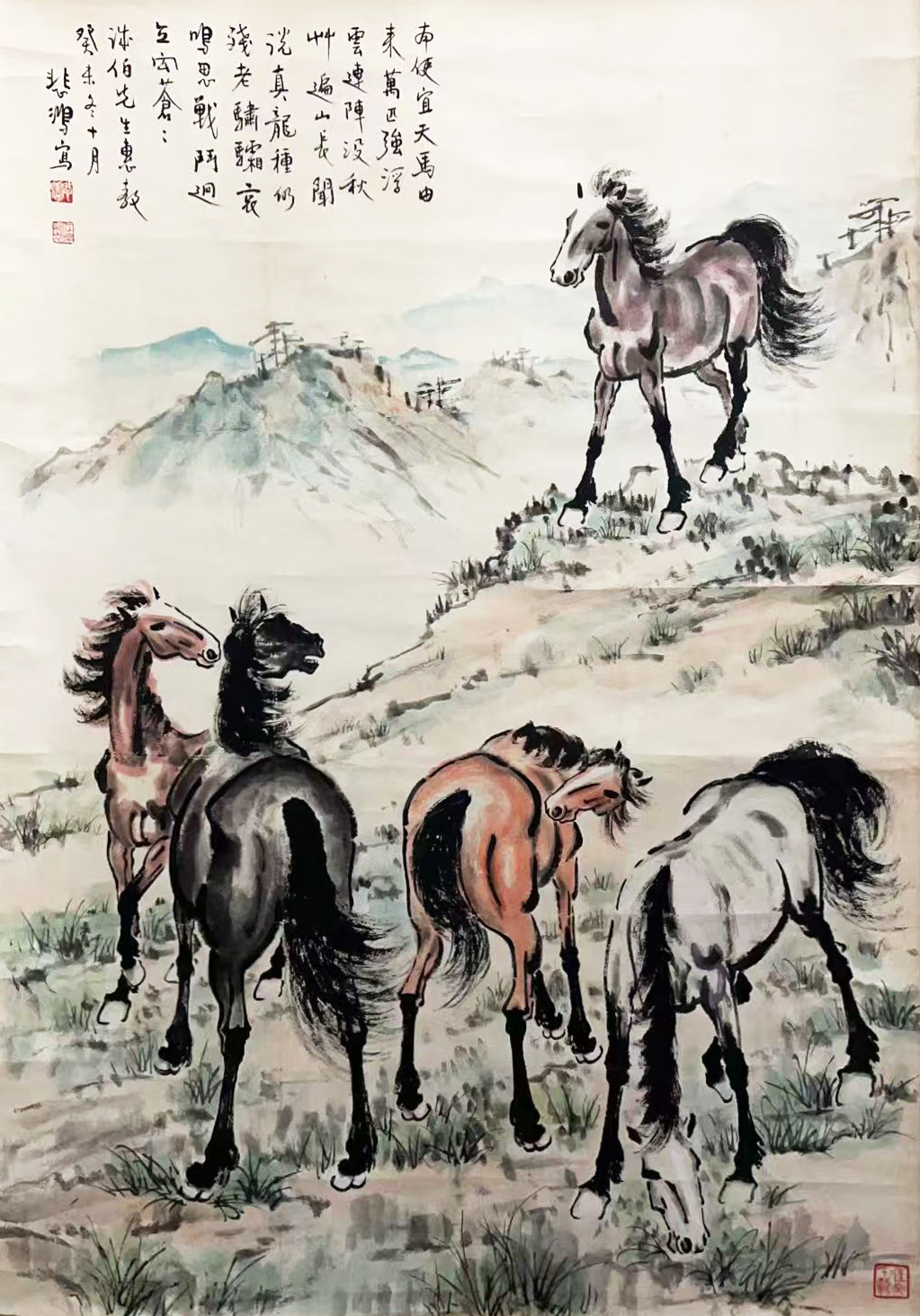 徐悲鸿     五骏图