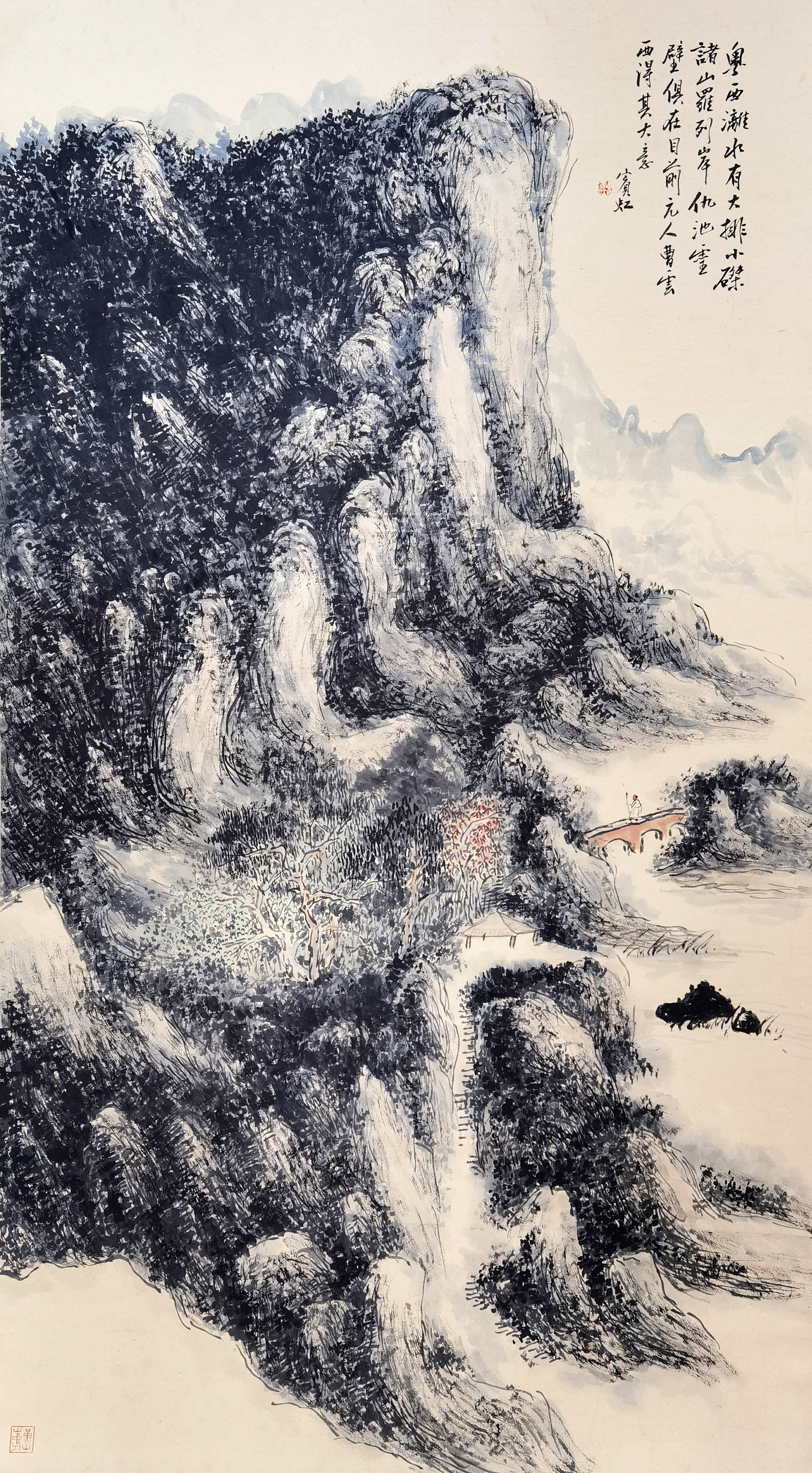 黄宾虹     山水