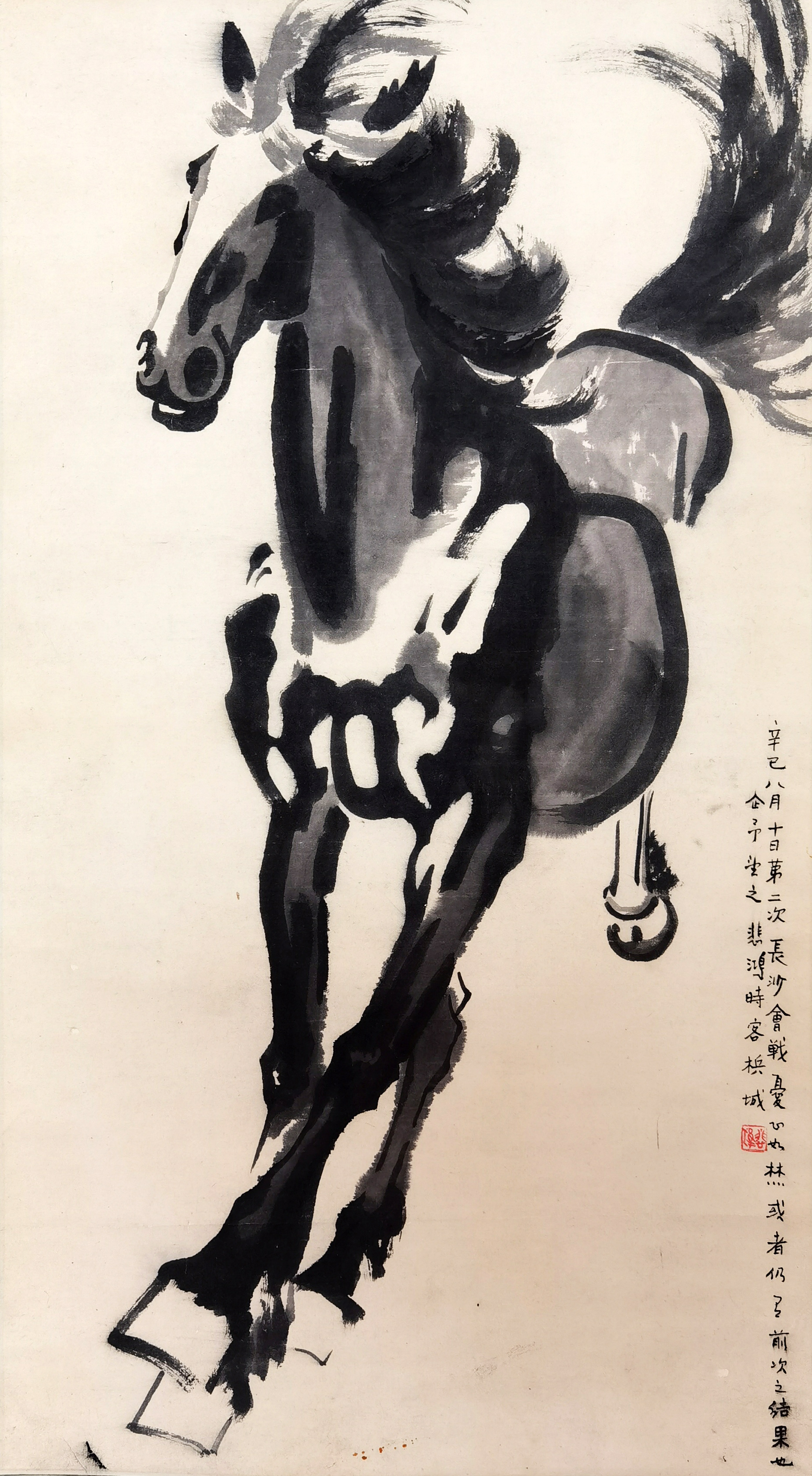 徐悲鸿     马