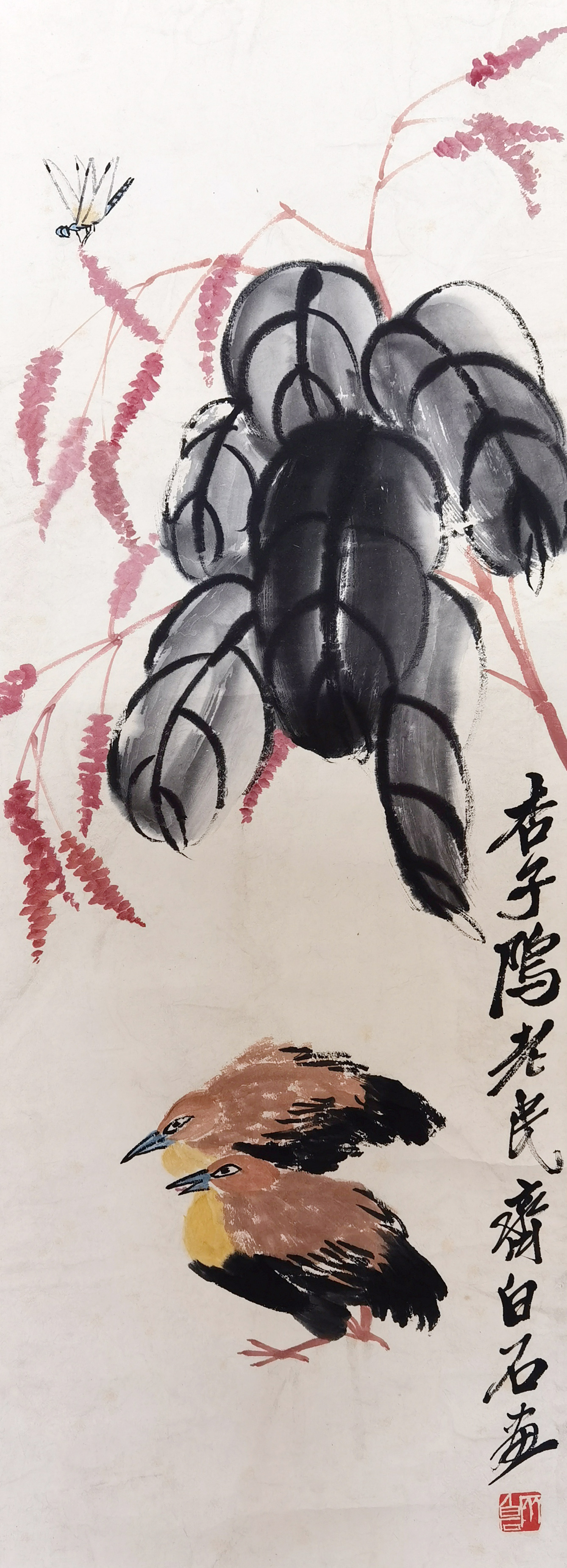 齐白石     花鸟