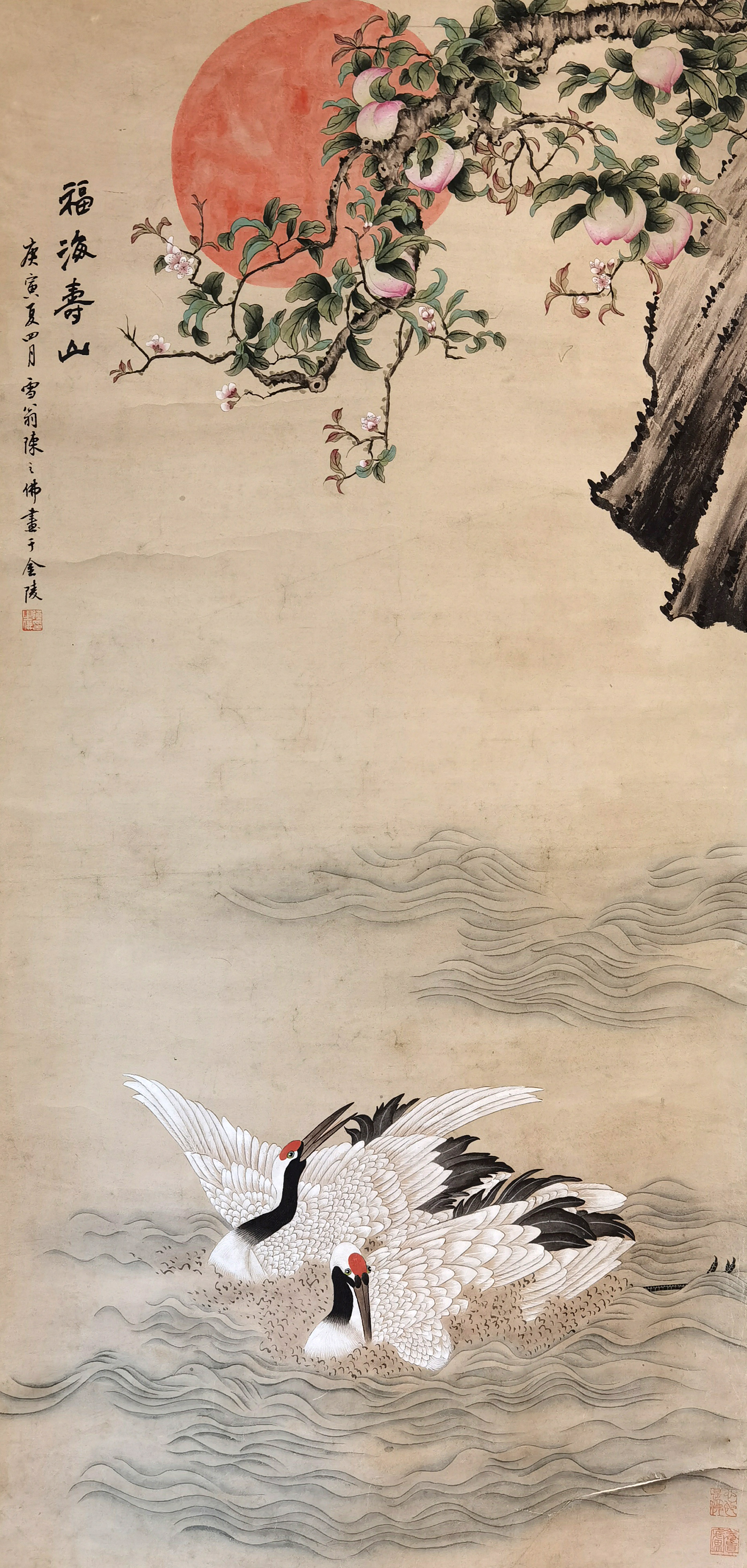 陈之佛     福海寿山图