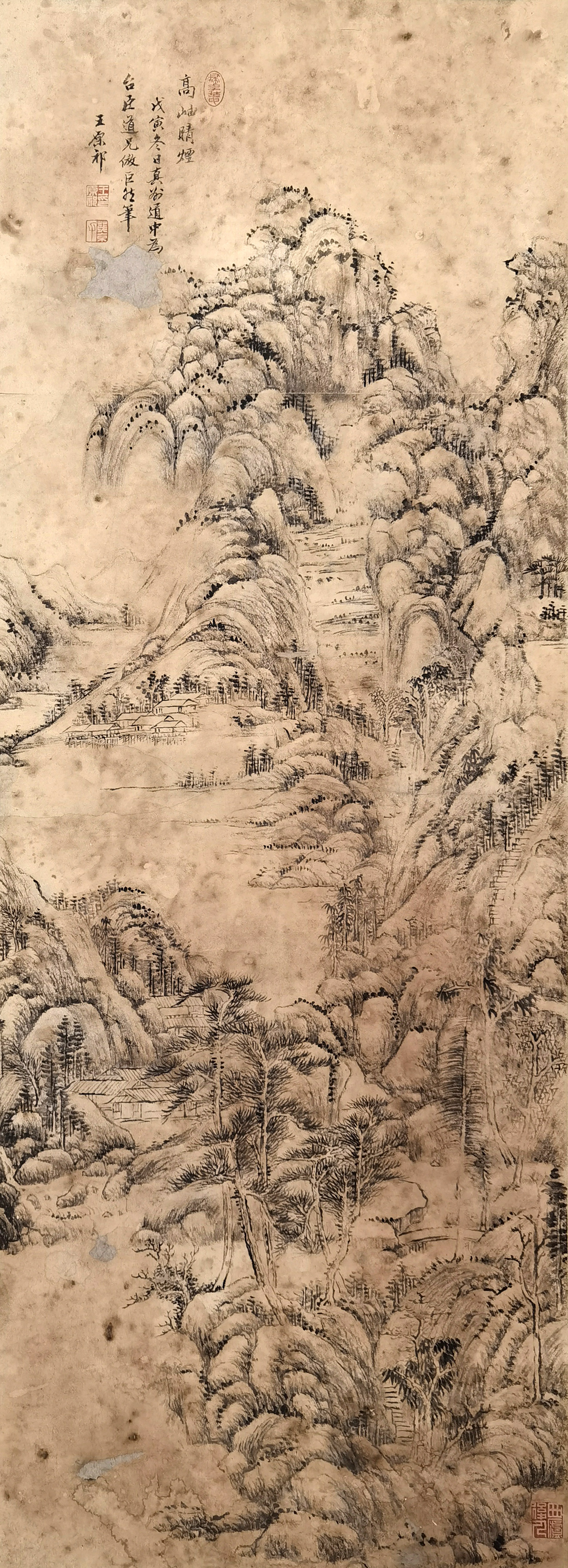 王原祁     高岫晴烟