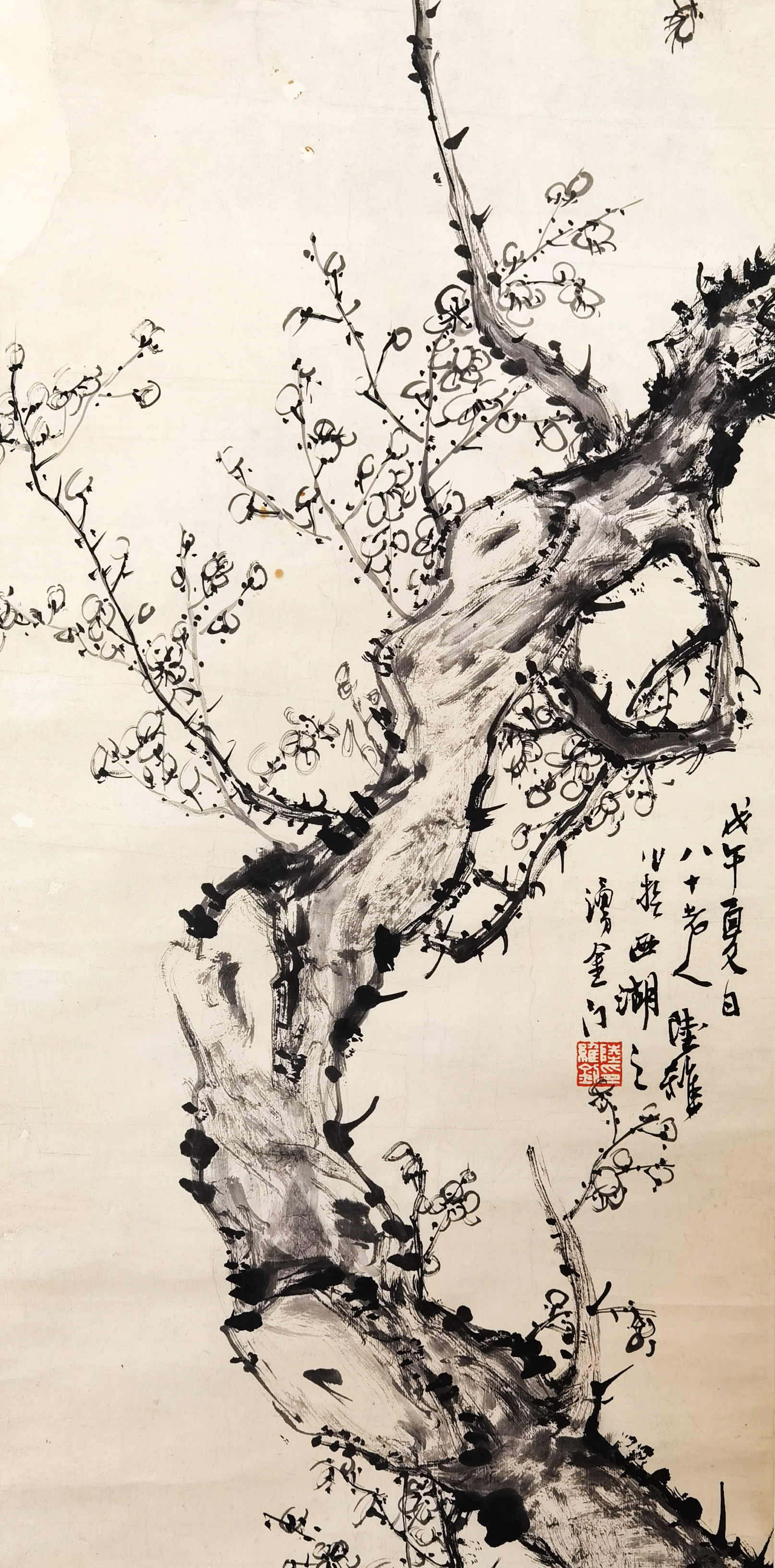 陆维钊     花鸟