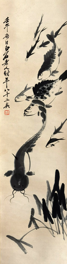 齐白石     鱼乐图