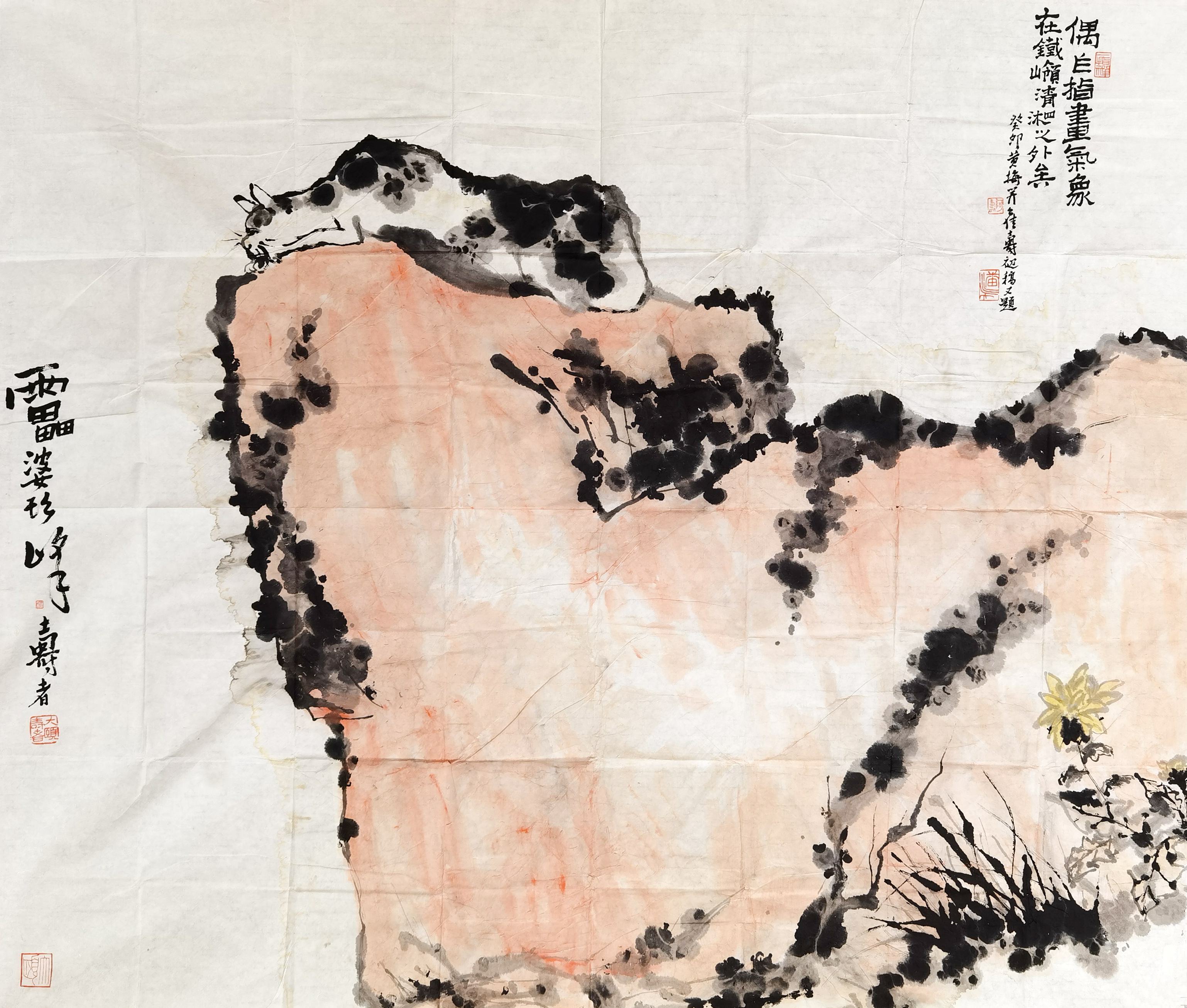 潘天寿     兰石图