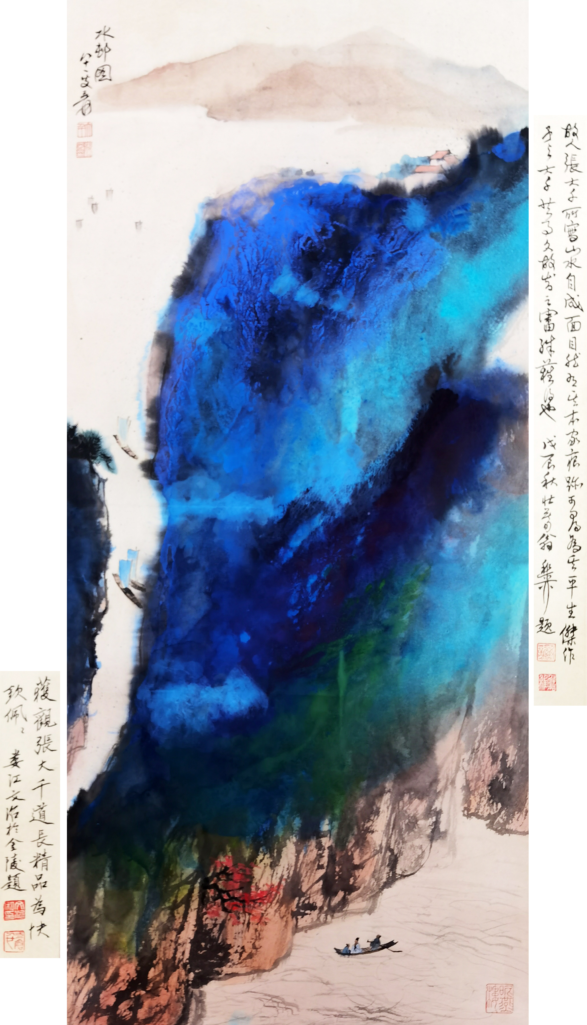 张大千     泼彩山水 注：宋文治先生 谢稚柳先生鉴赏题跋
