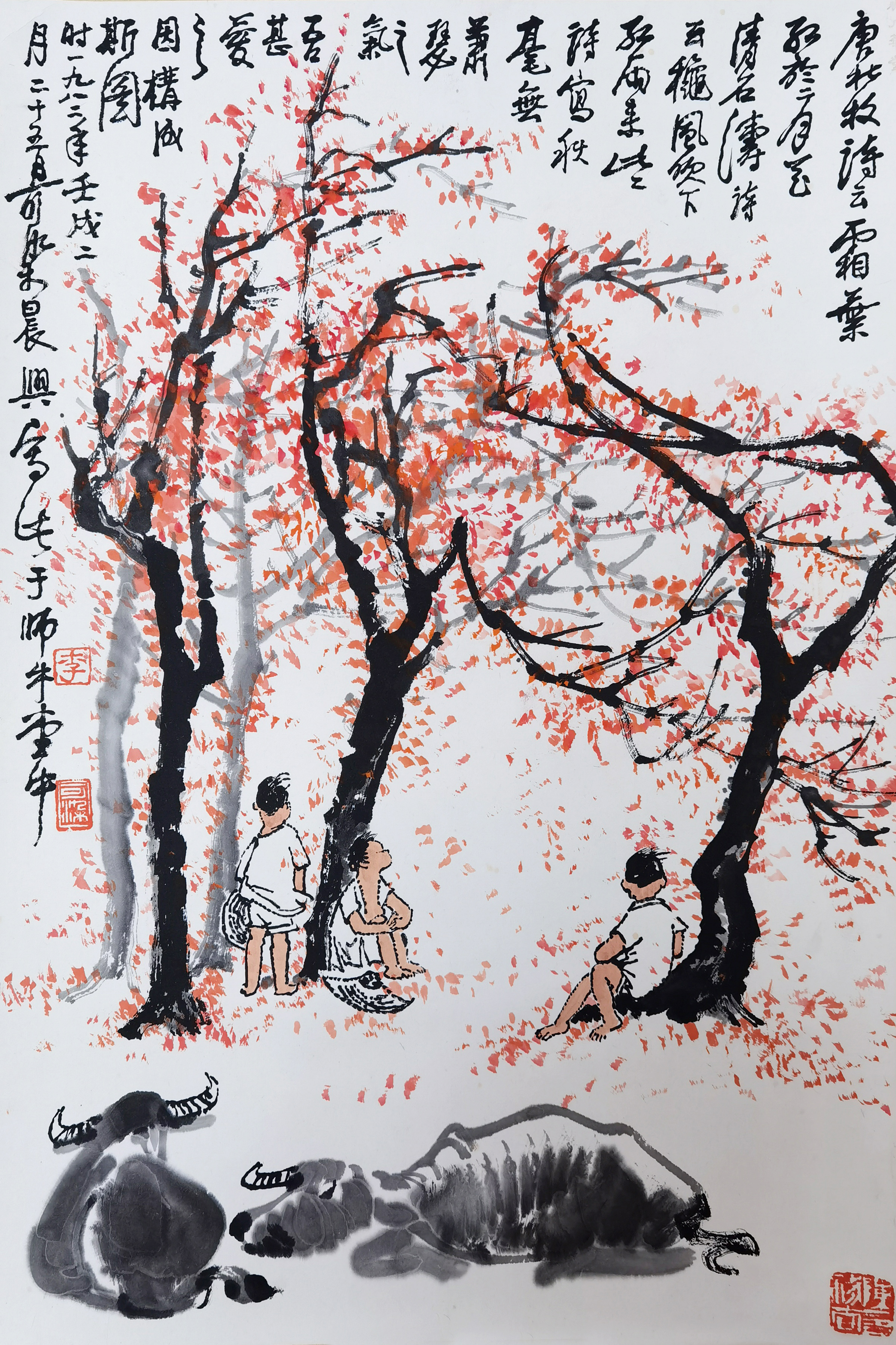 李可染     牧牛图