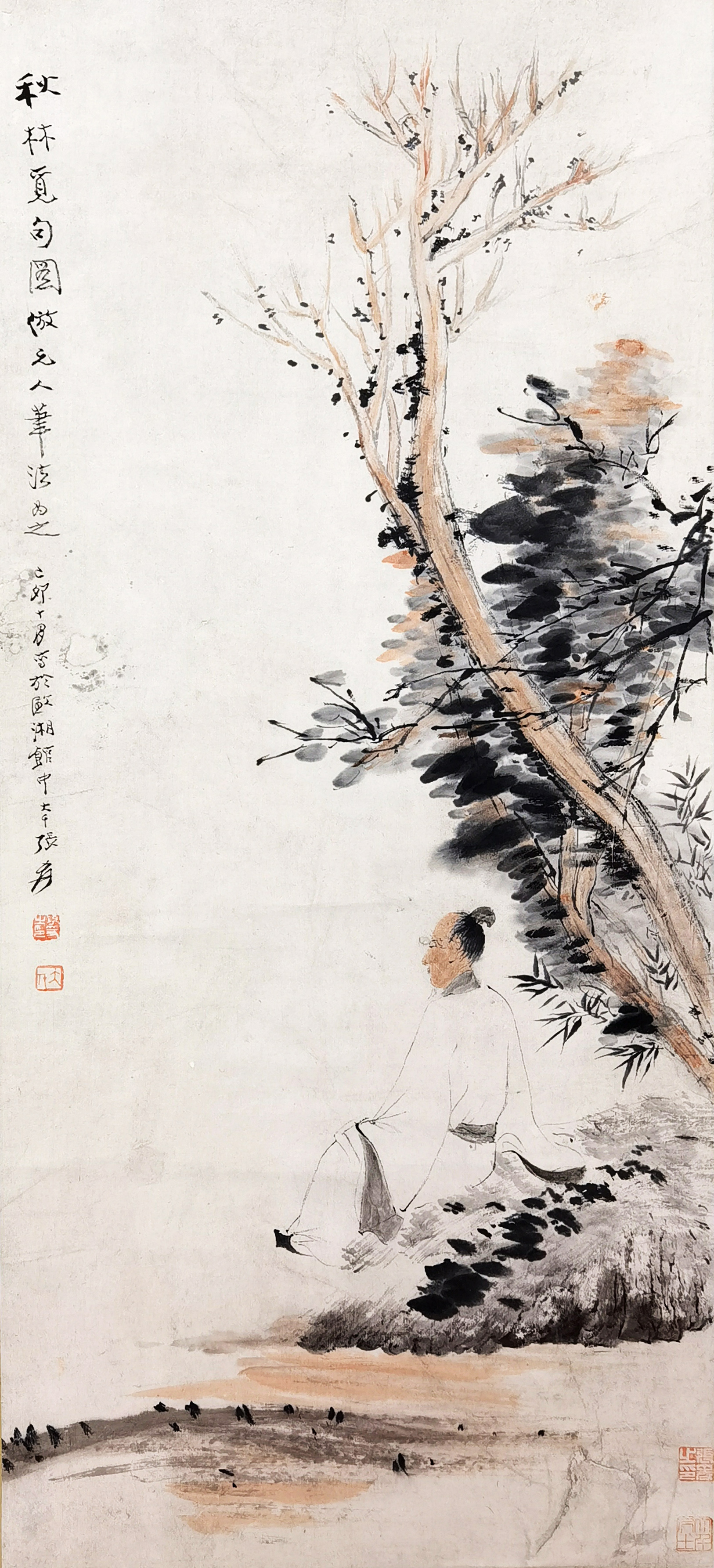 张大千     秋林览句
