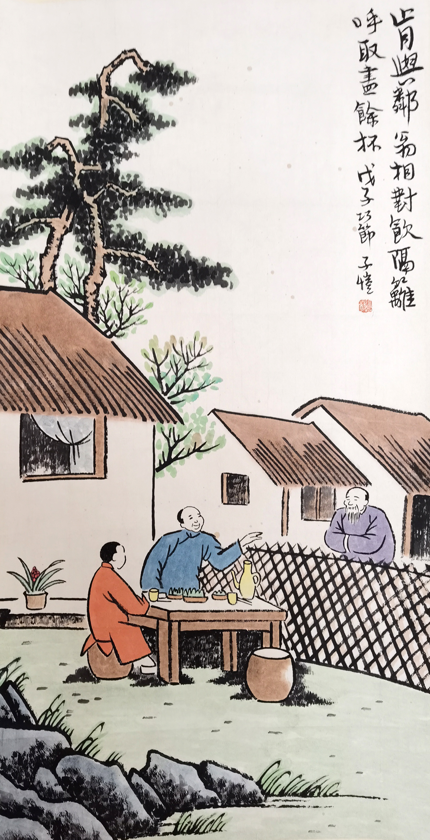 丰子恺     人物