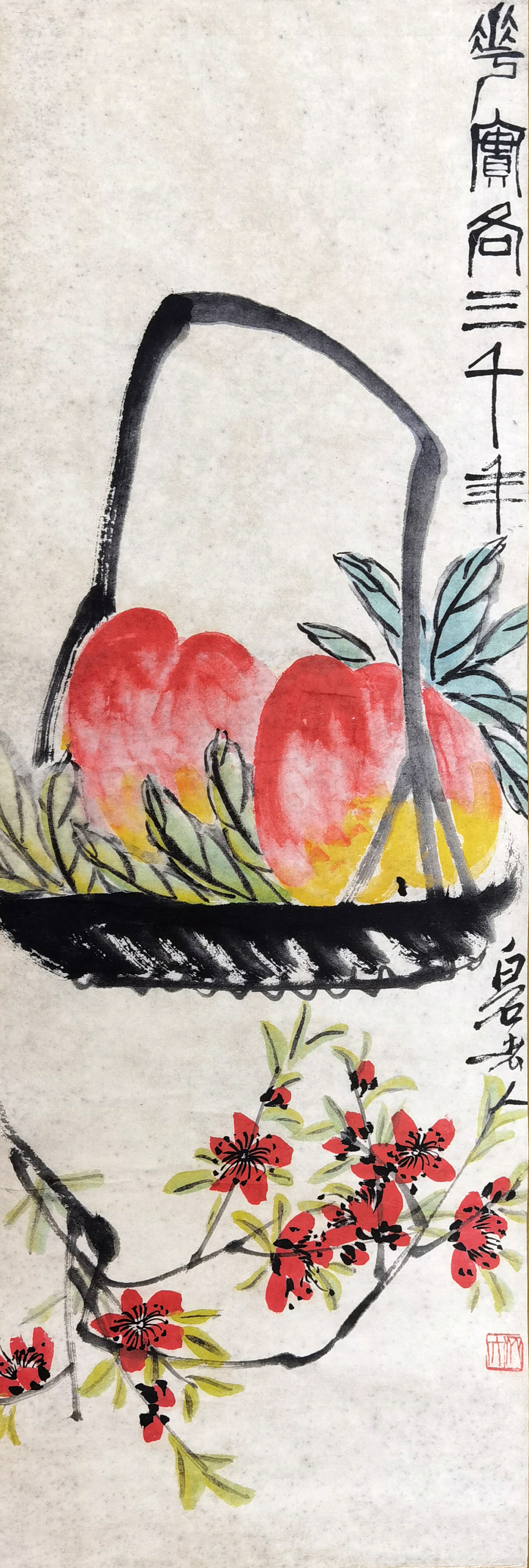 齐白石     寿桃