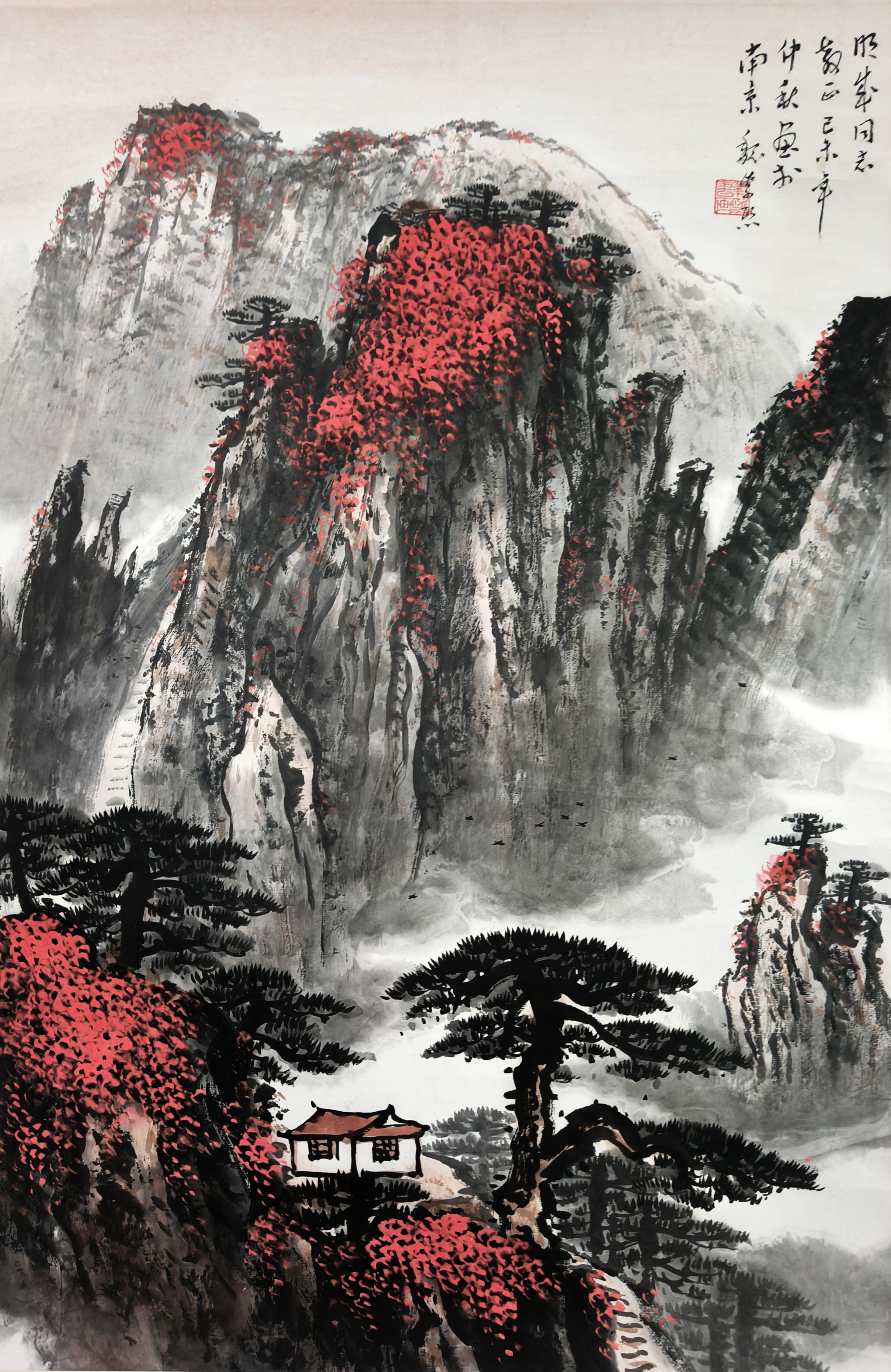 魏紫熙     山水