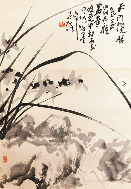 吴茀之     兰花