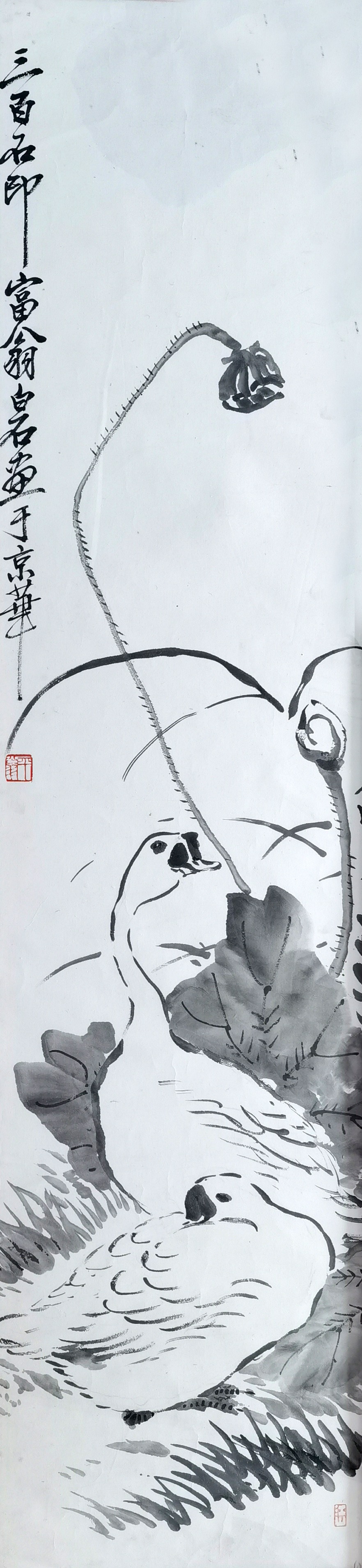 齐白石     双鹅图