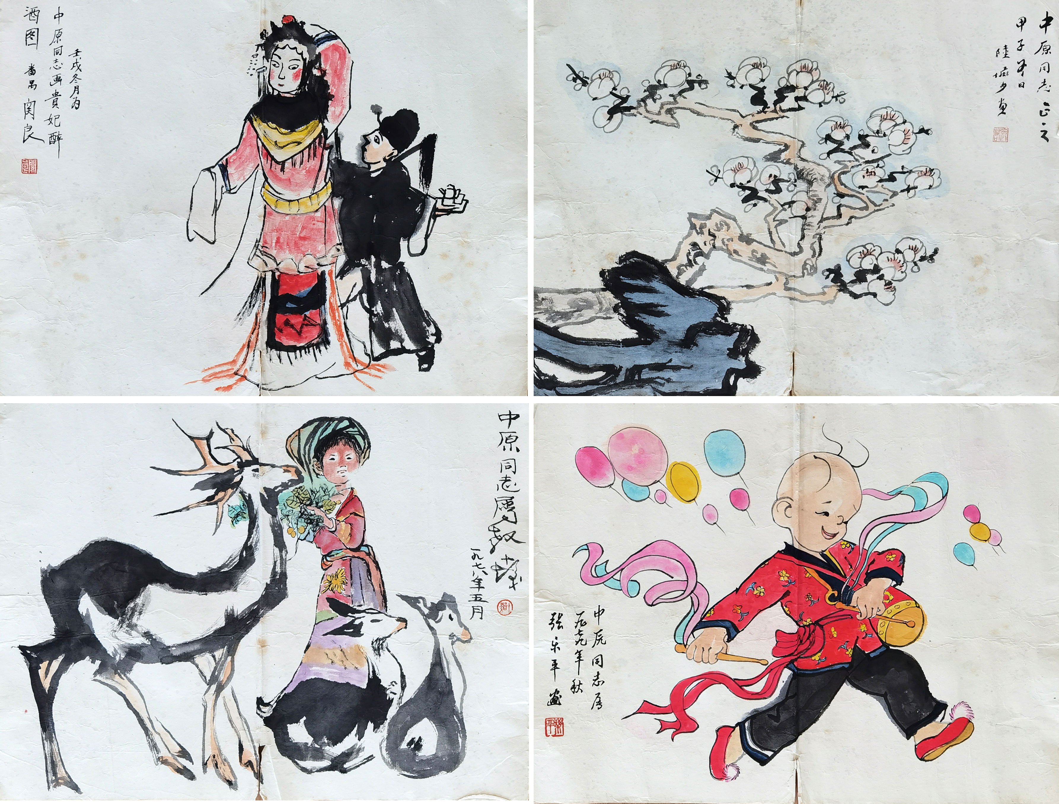 陆俨少 程十发等     花卉 人物