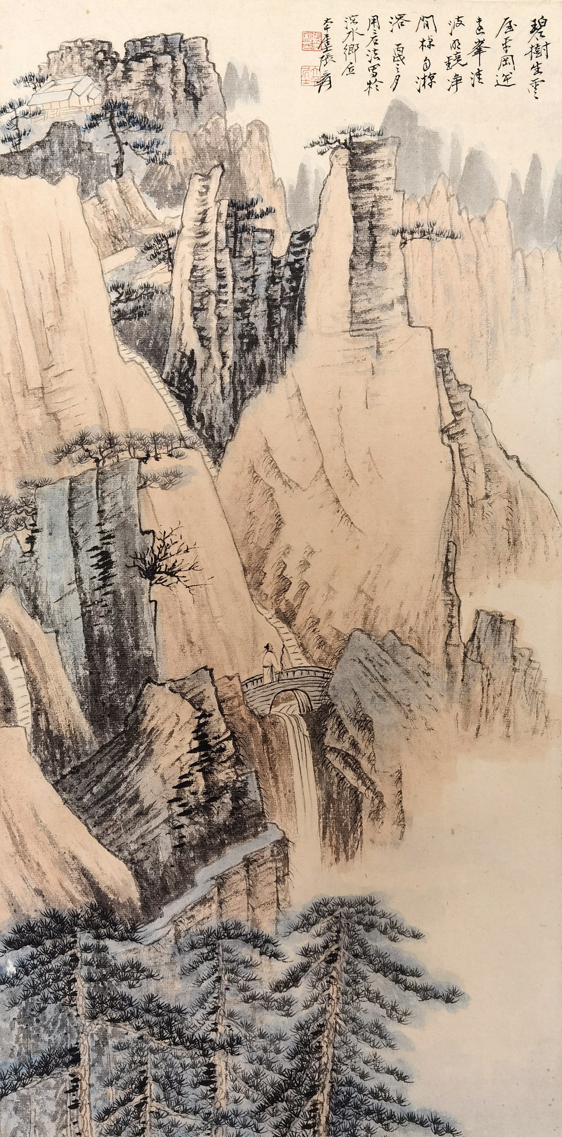 张大千     山水