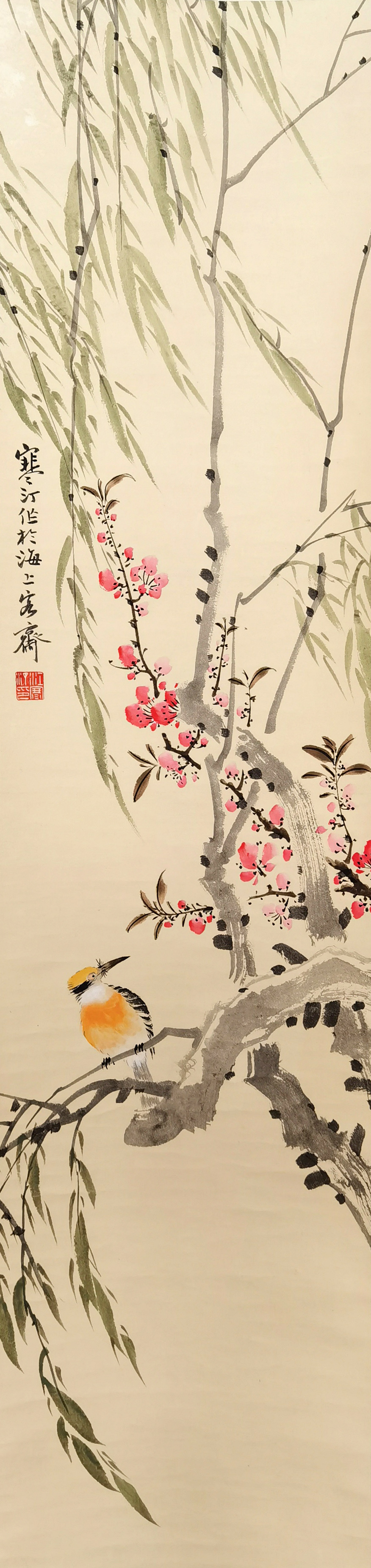 江寒汀     花鸟