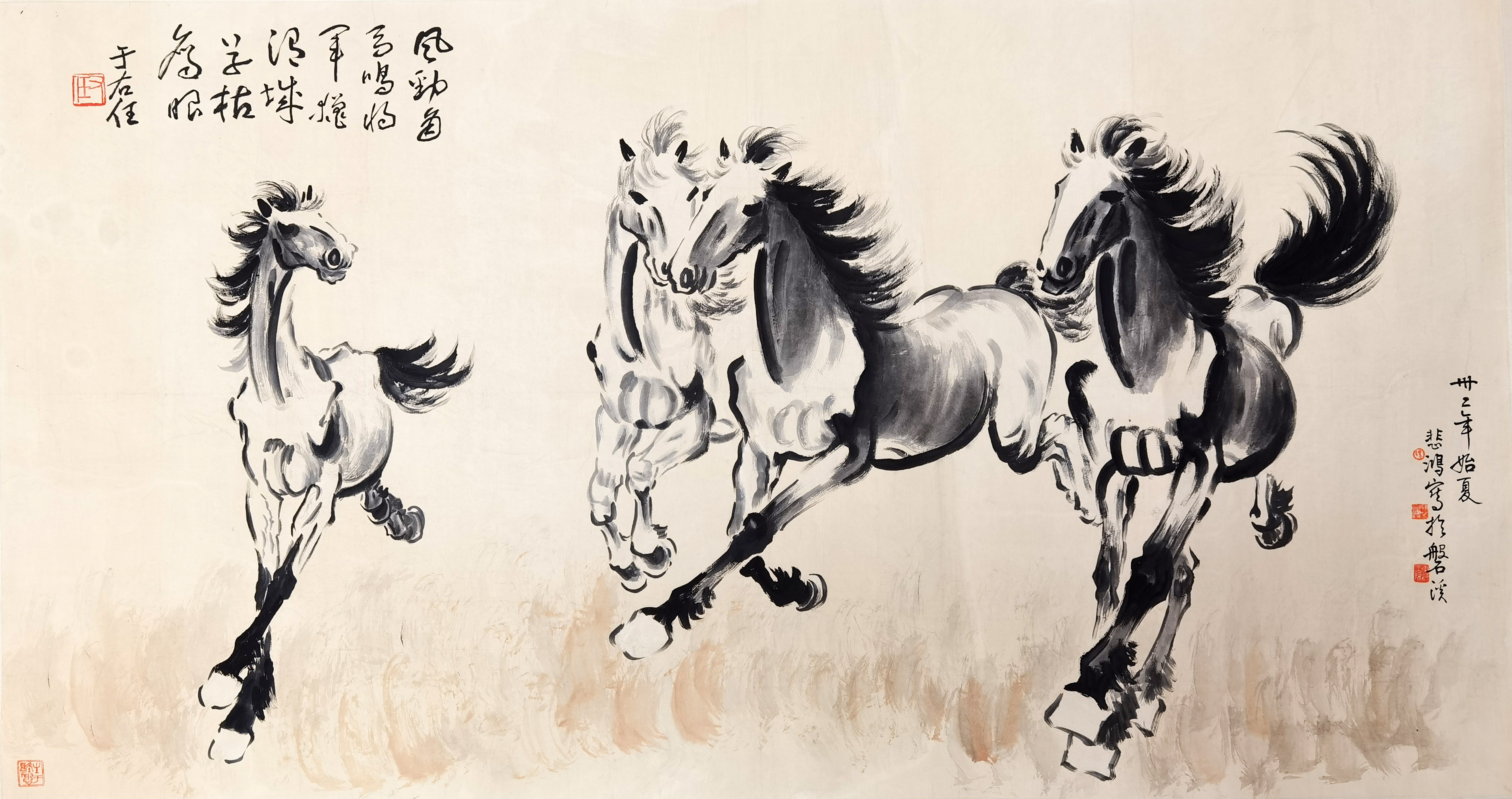 徐悲鸿     骏马图  注：于右任题跋
