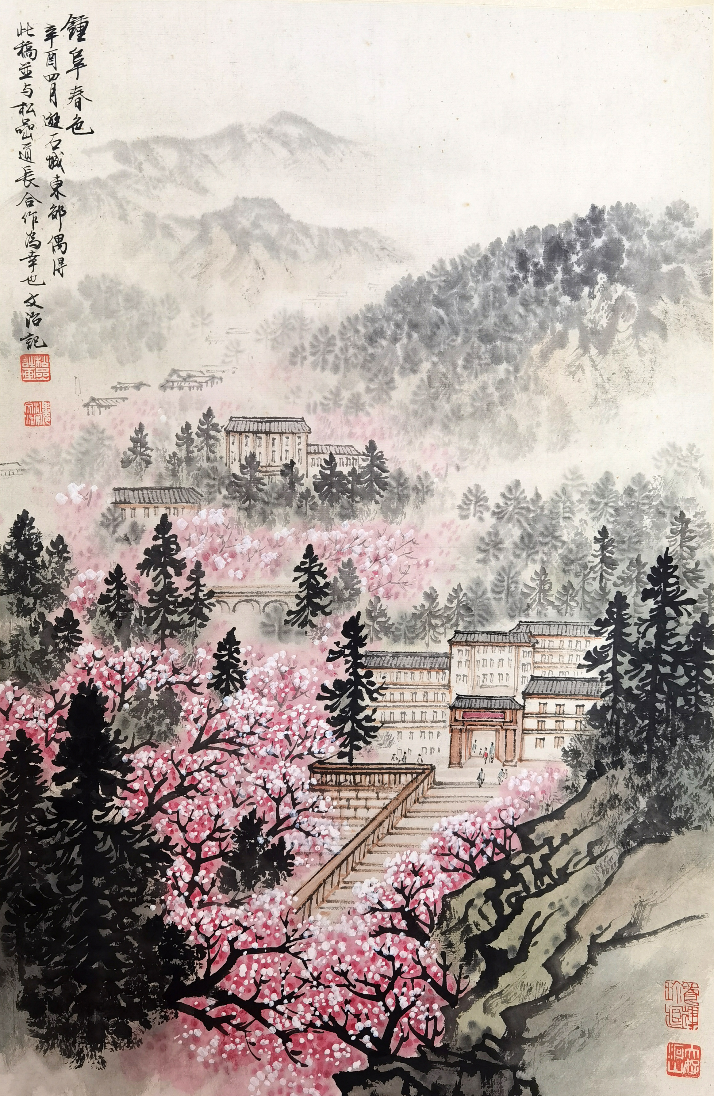 宋文治     钟阜春色