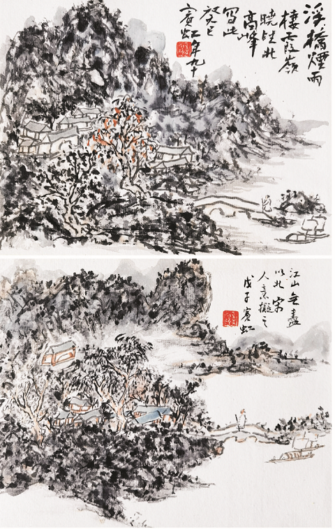 黄宾虹     山水