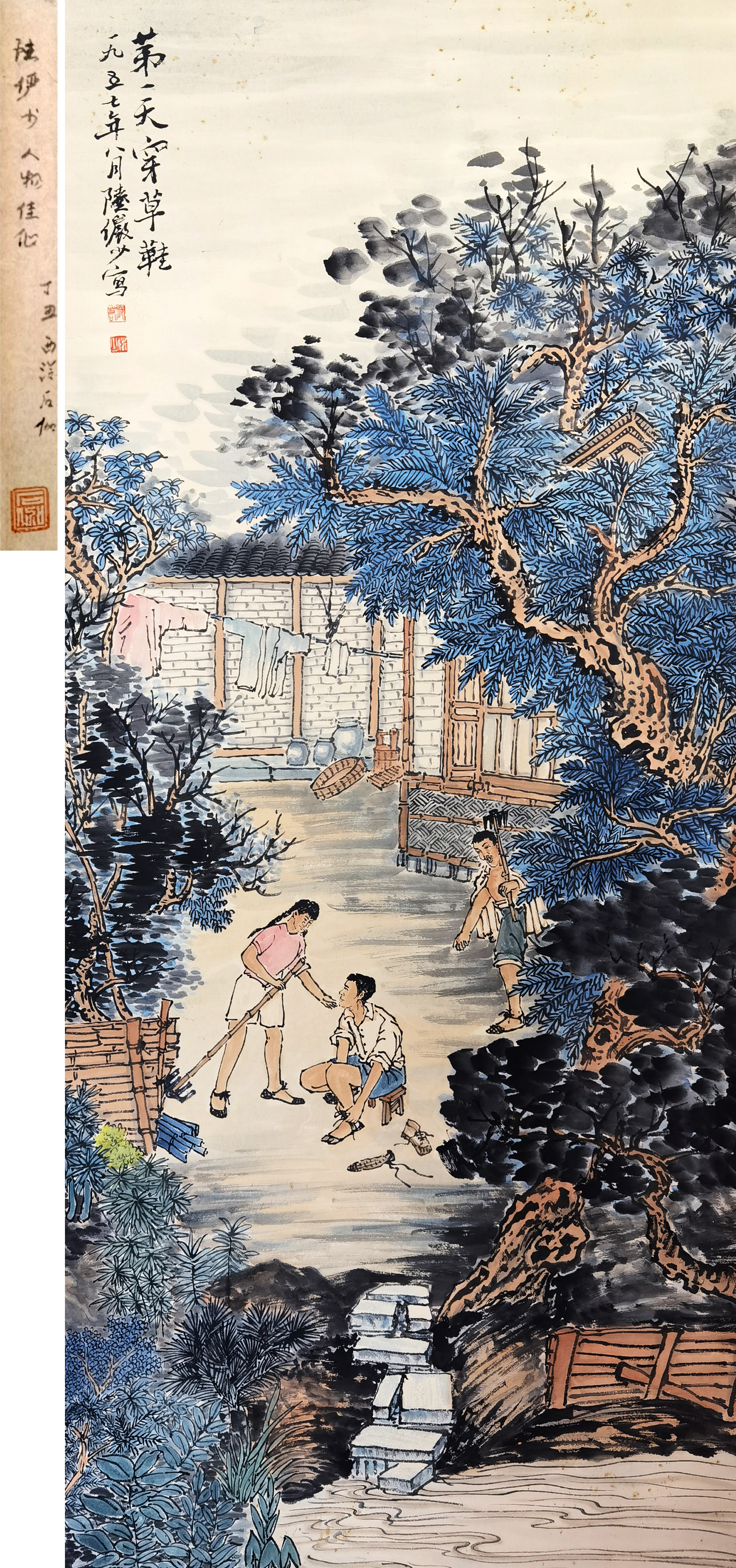 陆俨少     人物  注：申石伽先生旧藏