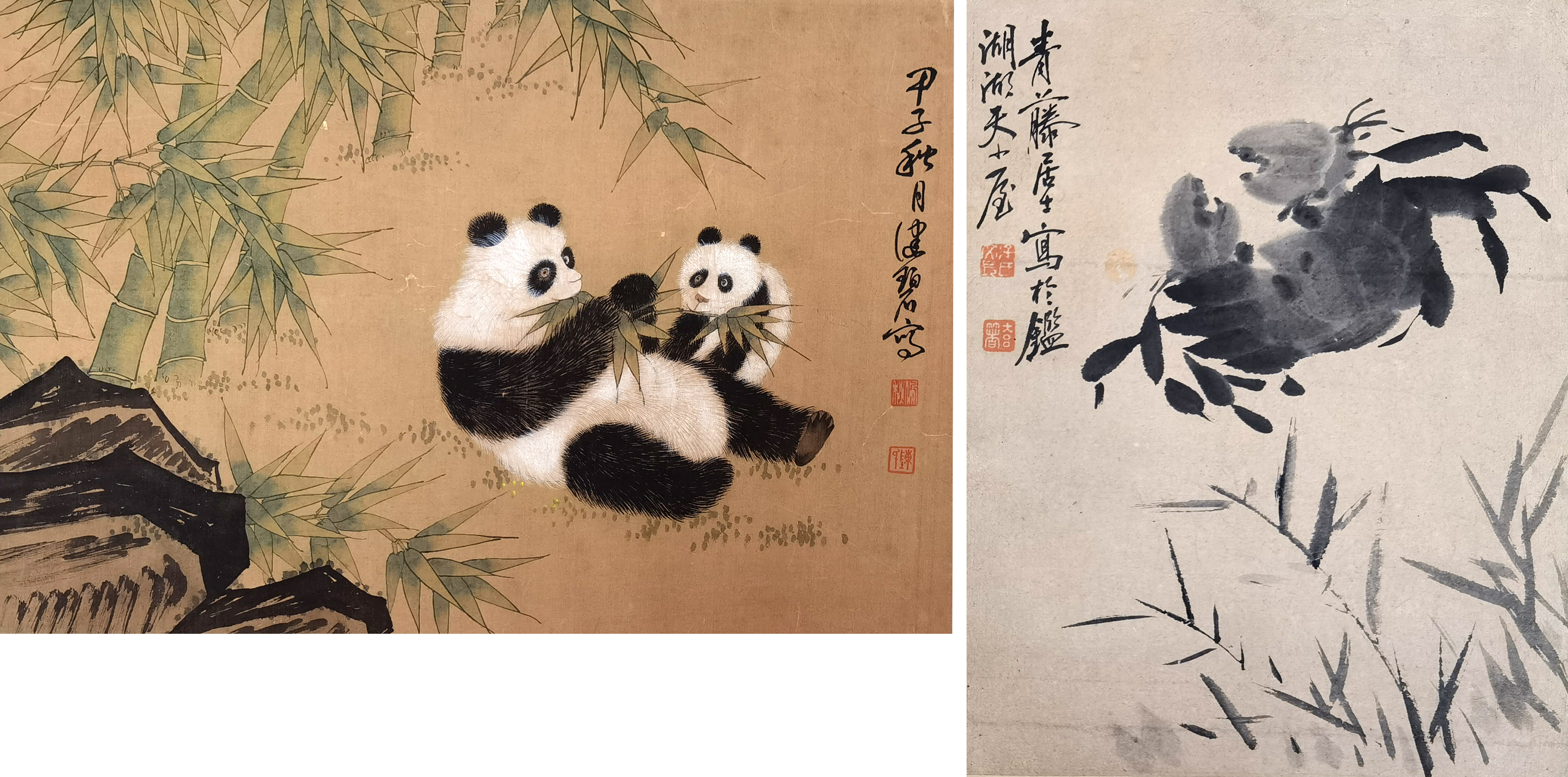 徐渭 陈佩秋     螃蟹 熊猫图