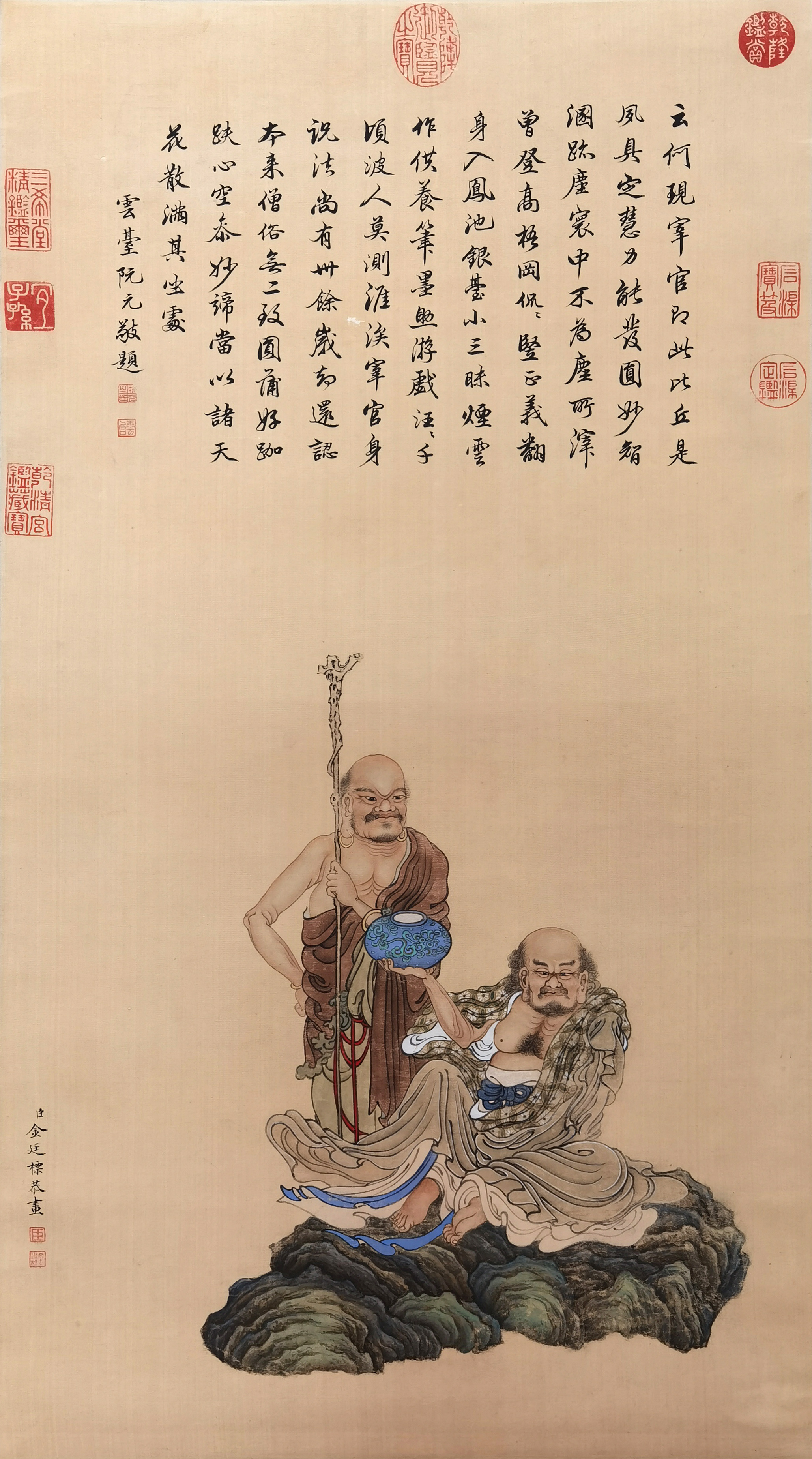金廷标     人物